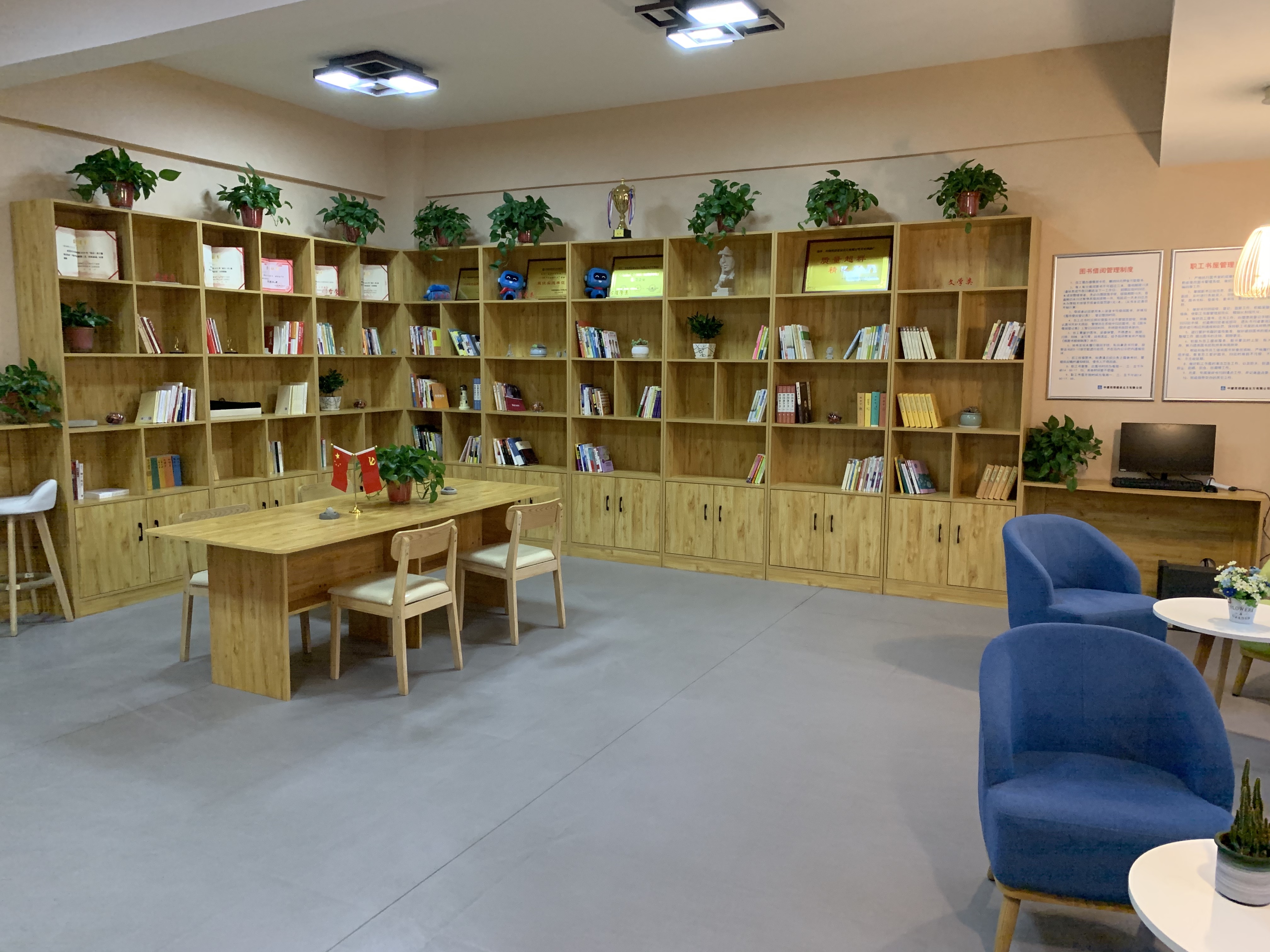 沣京厂荣获2019年陕西省建设工会职工书屋示范点