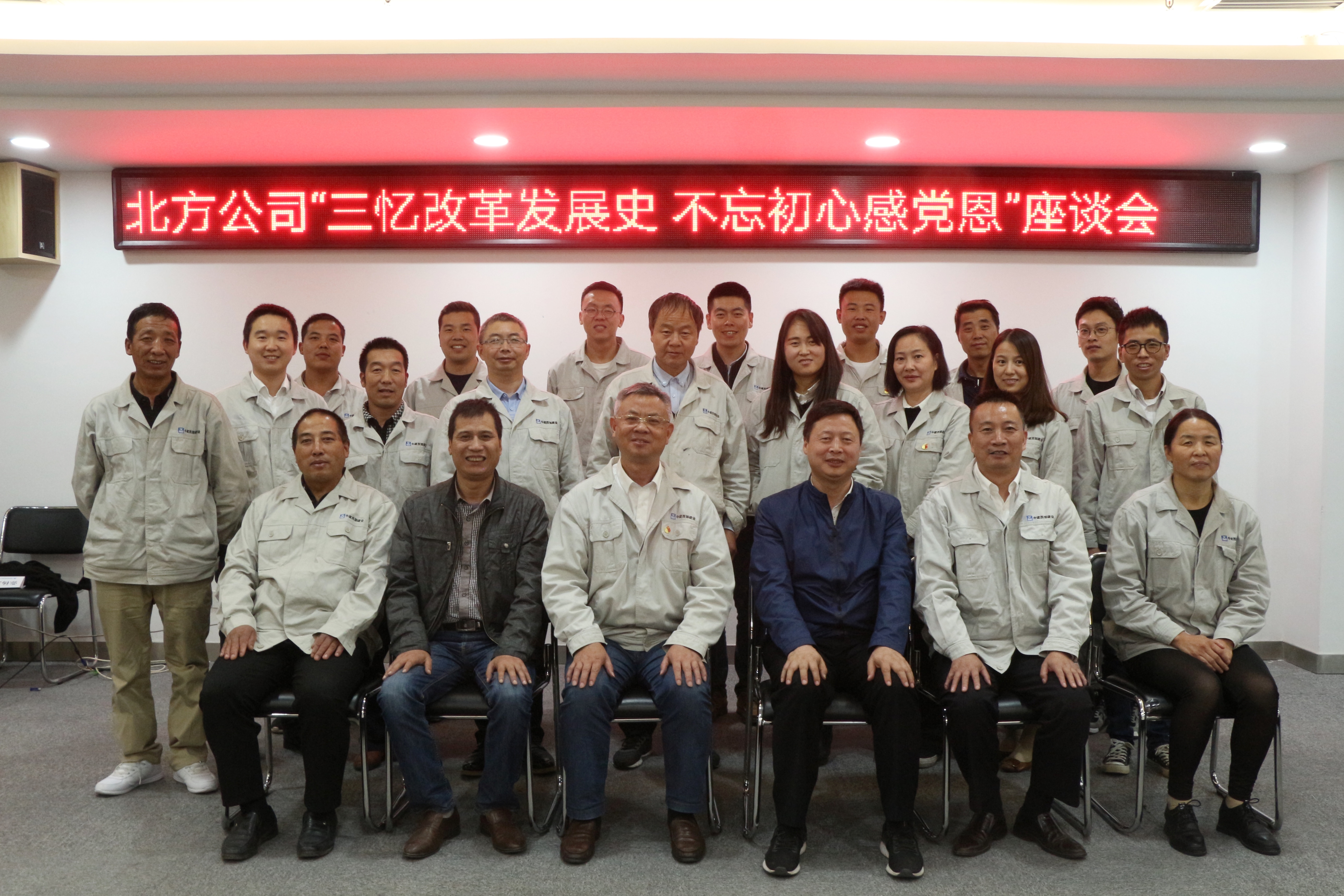 图四:集体合影.jpg 图四:集体合影.jpg