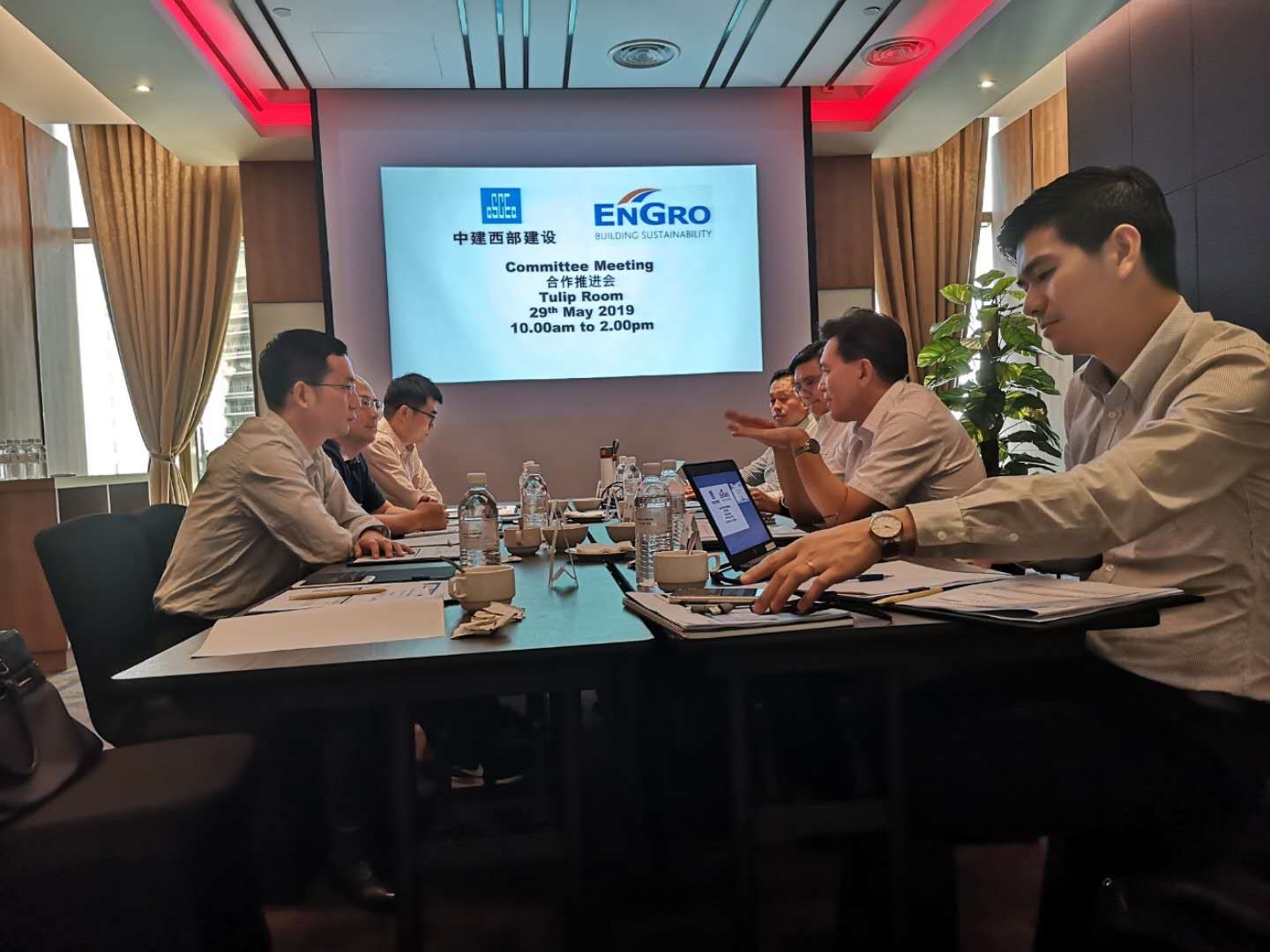 昂国集团会议.jpg 昂国集团会议.jpg