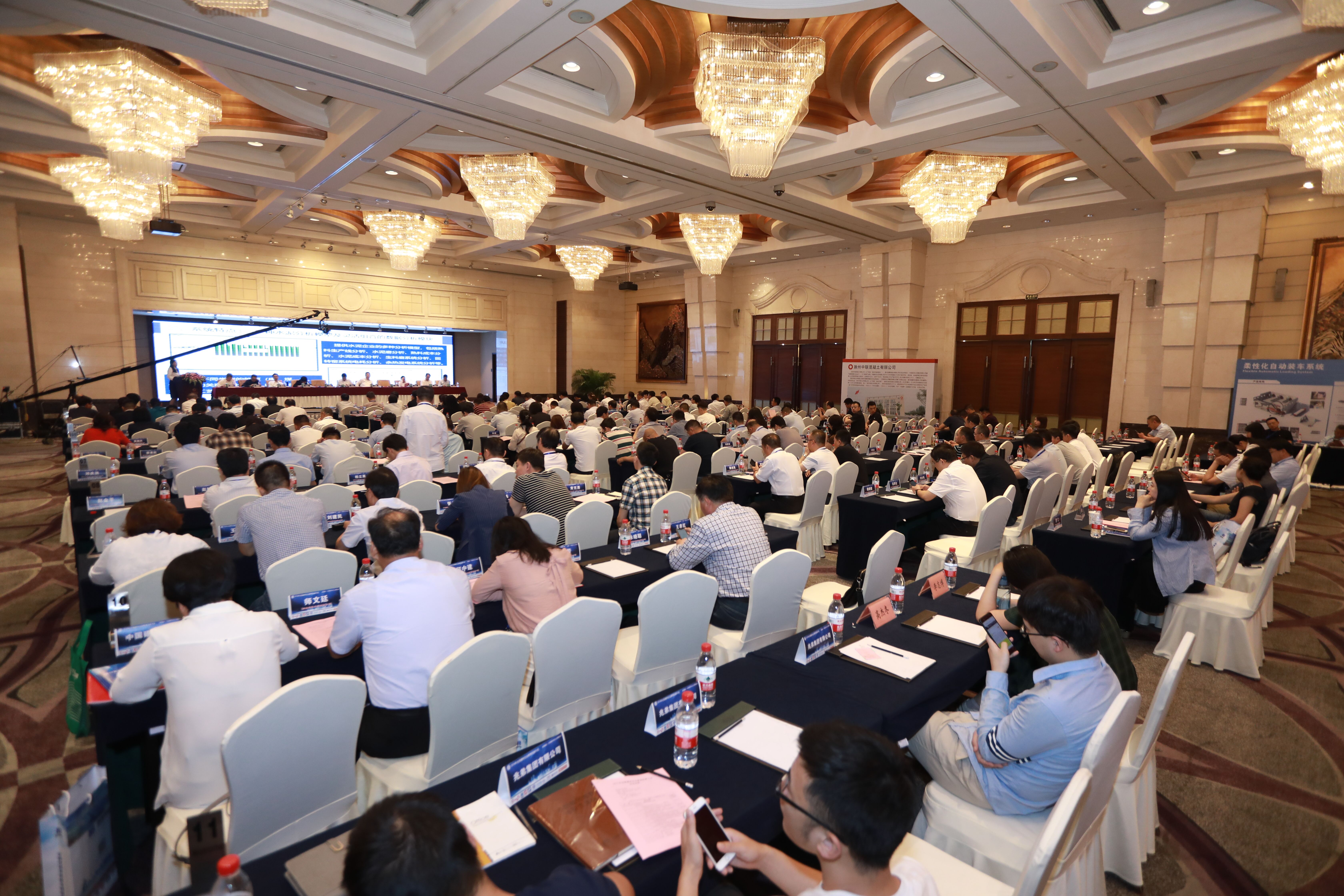 图一:会议现场.jpg 图一:会议现场.jpg