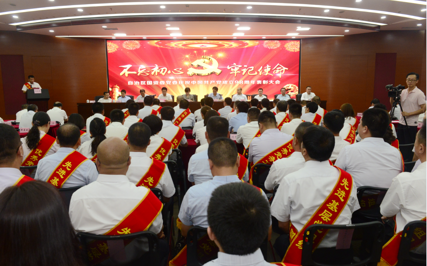 新疆公司区级奖项2项.png