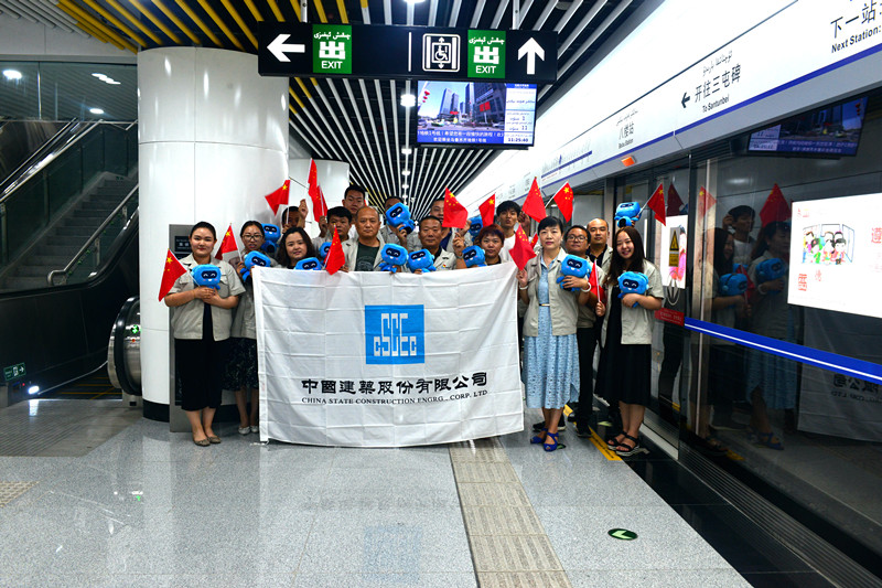 新疆地铁贯通.JPG