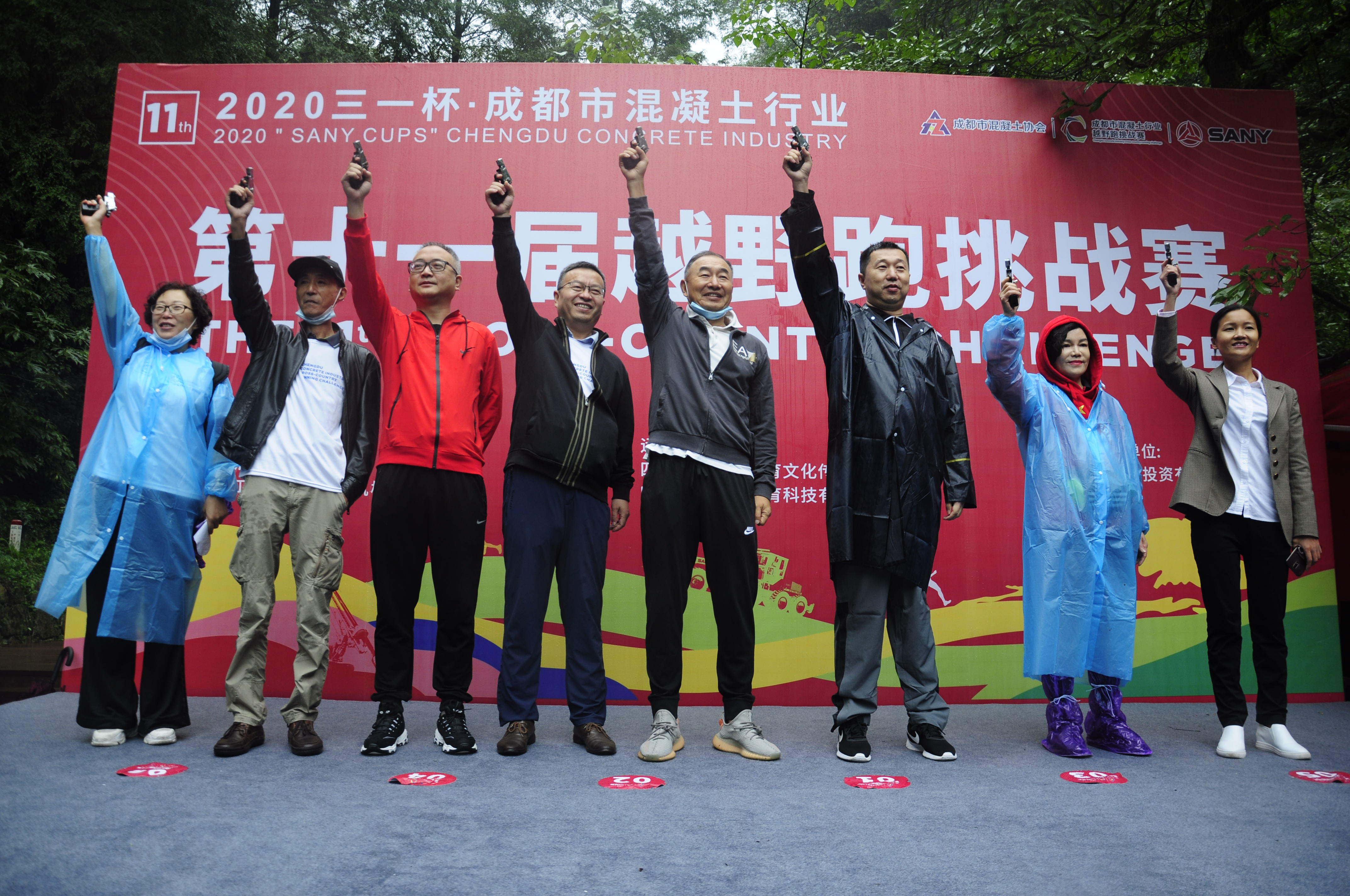 打响发令枪.jpg