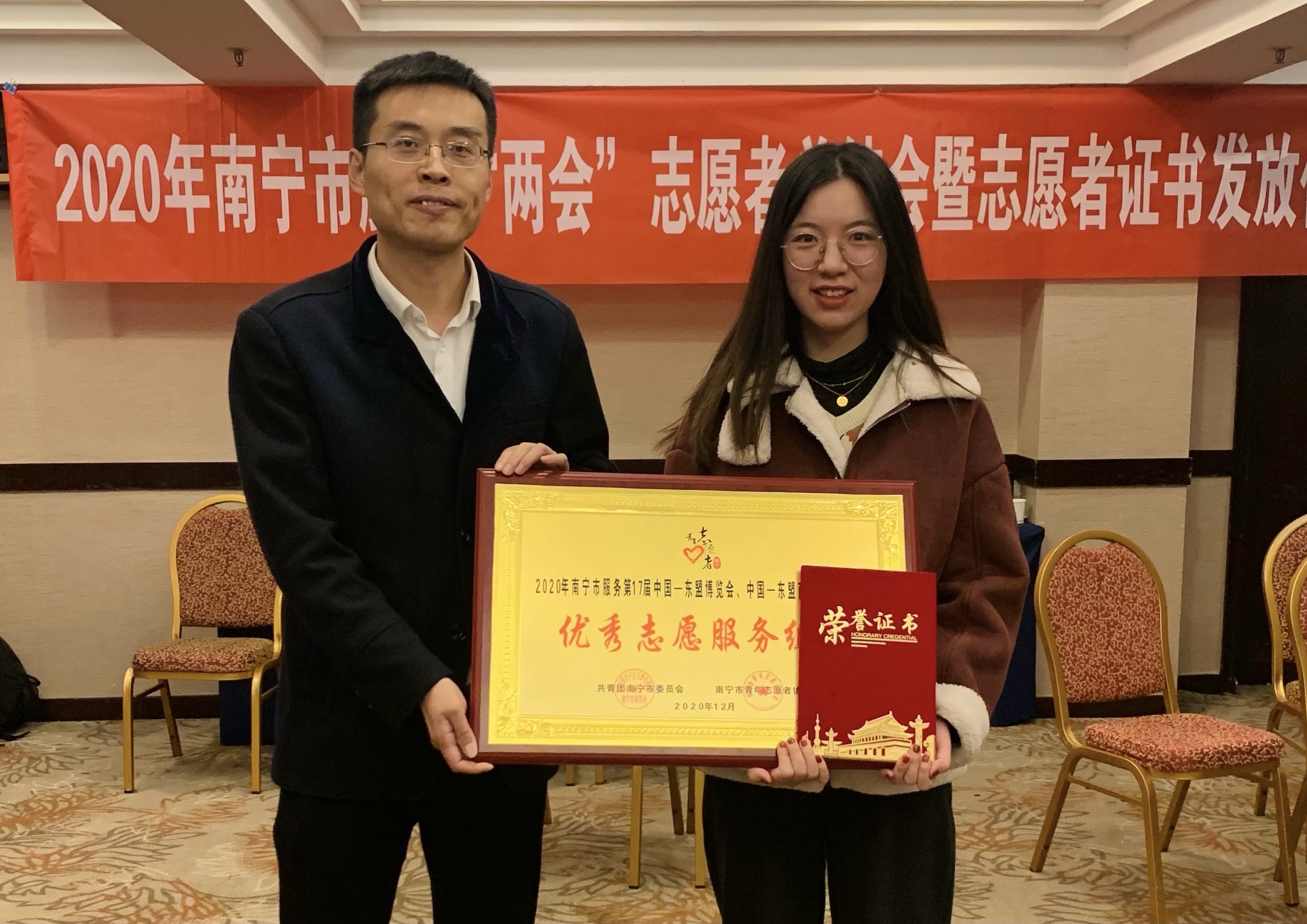事业部工会主管陈青青与共青团南宁市委副书记刘文忠合影.jpg 事业部工会主管陈青青与共青团南宁市委副书记刘文忠合影.jpg