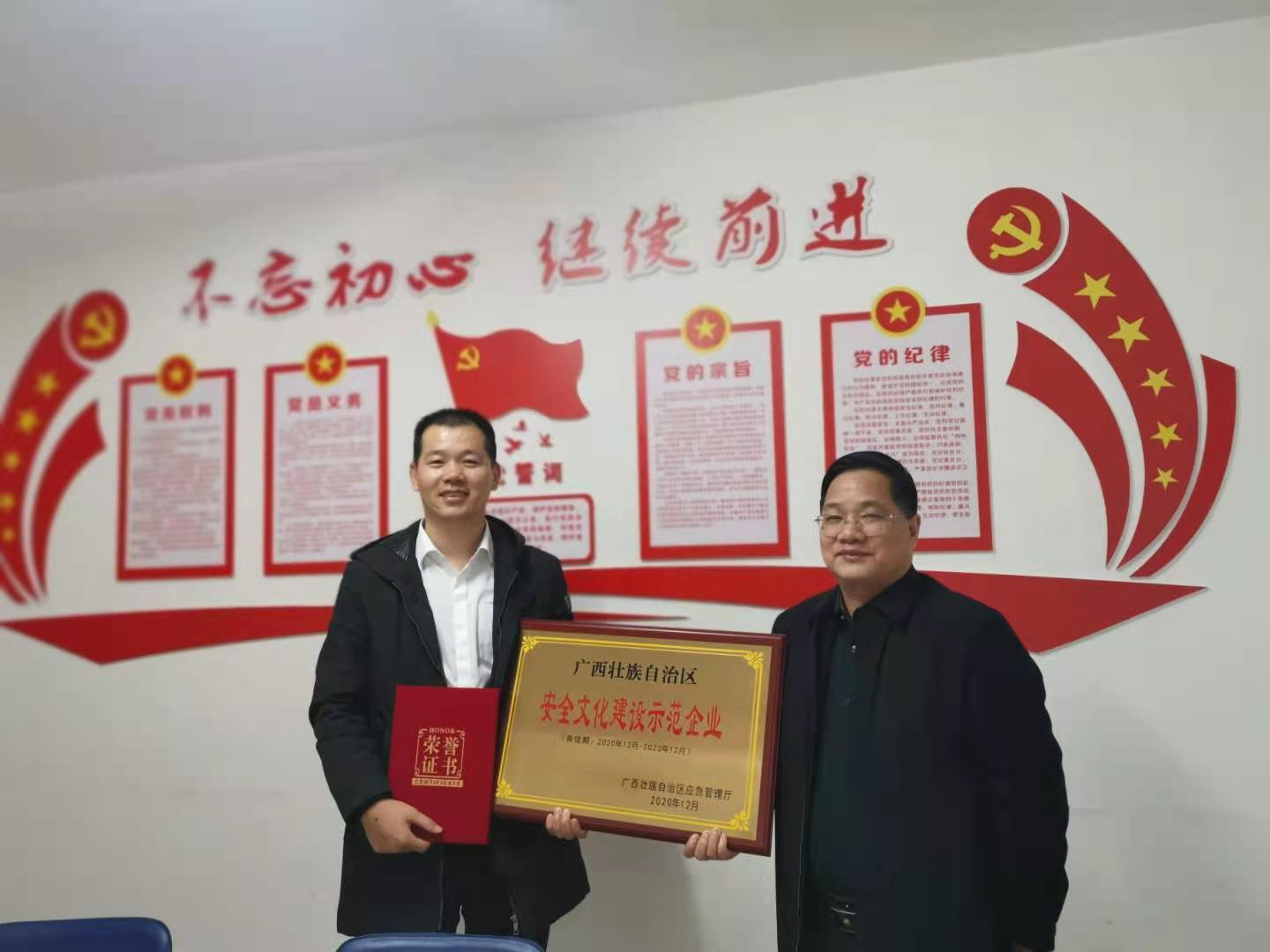 广西事业部高新厂.jpg 广西事业部高新厂.jpg