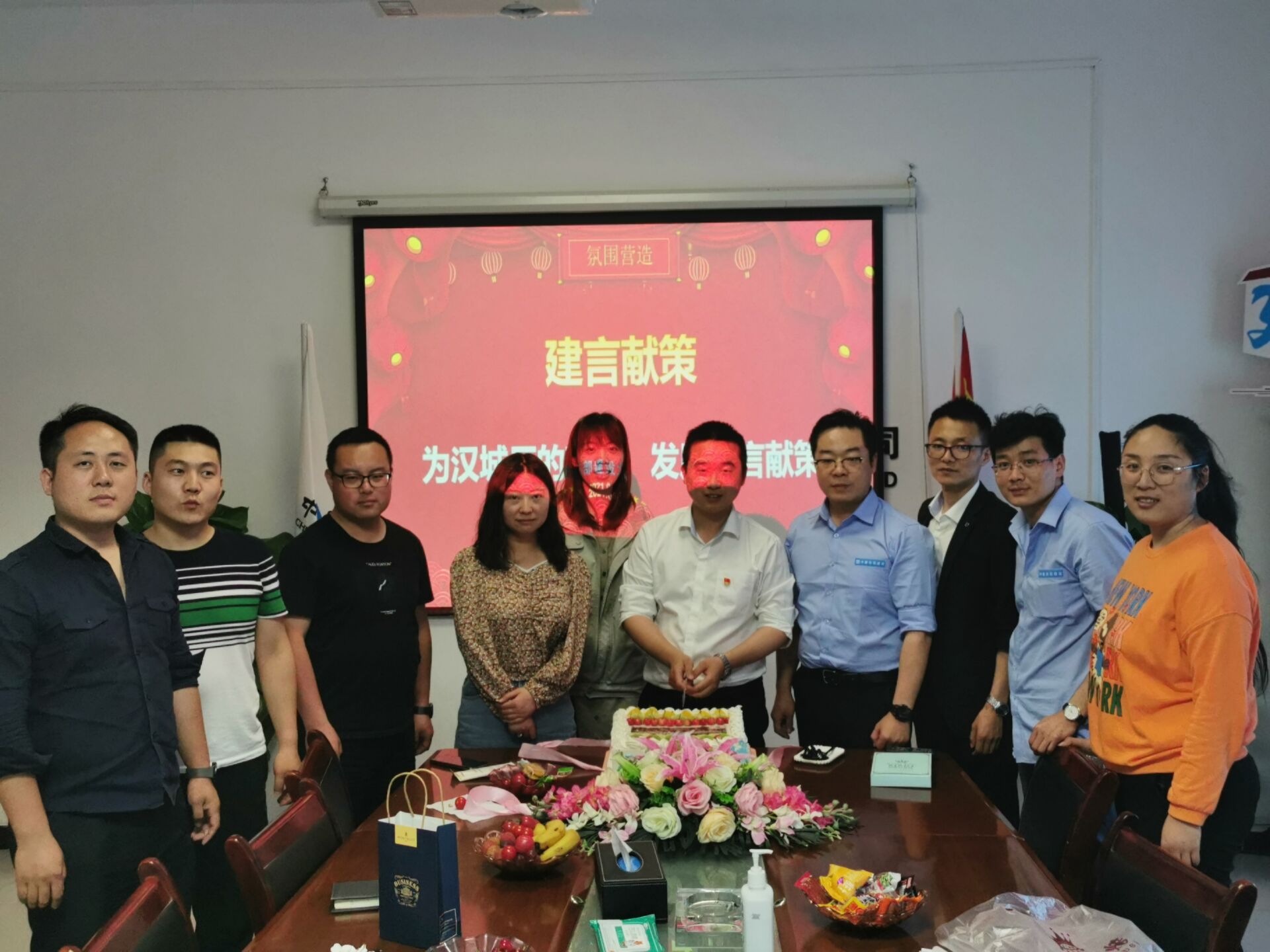 图七:员工为汉城厂8周年庆生.jpg 图七:员工为汉城厂8周年庆生.jpg