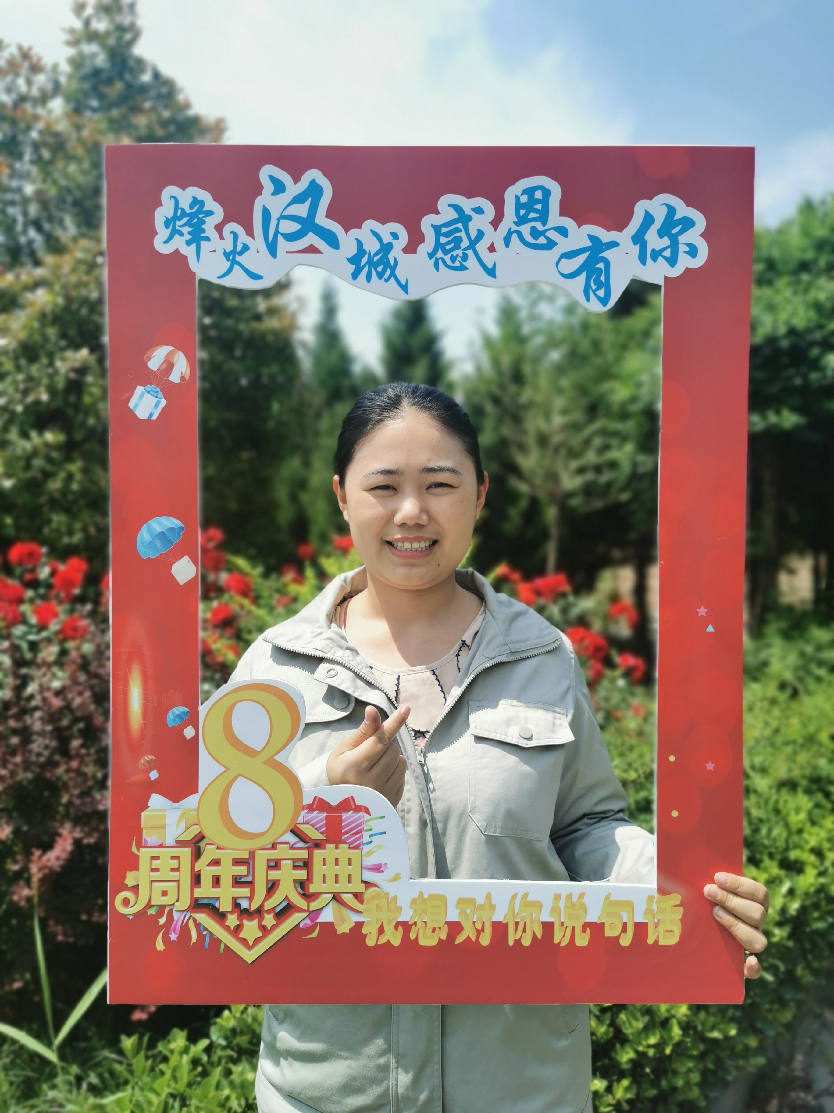 图八:员工为汉城厂送祝福1.jpg 图八:员工为汉城厂送祝福1.jpg