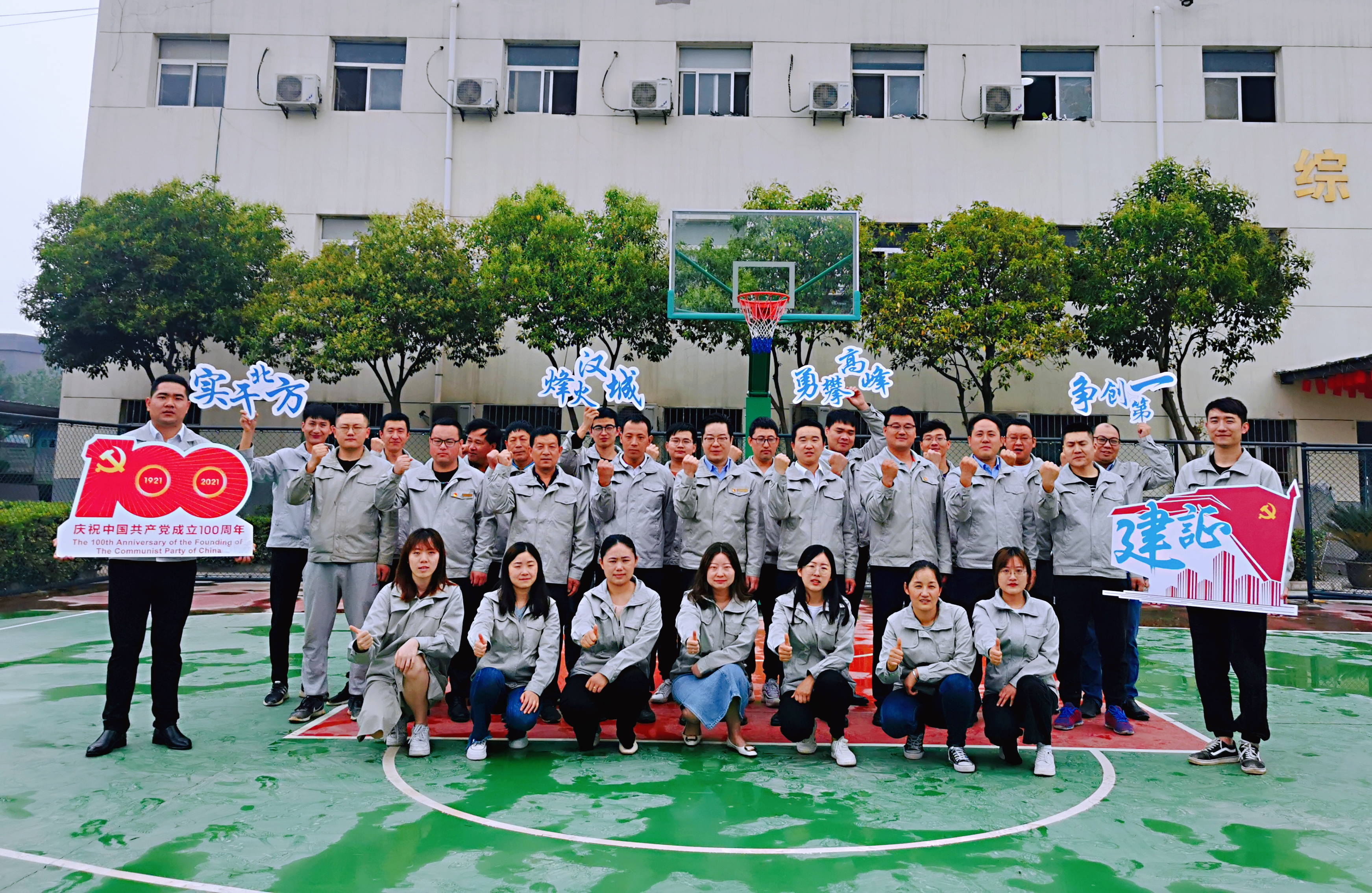 图十一:汉城厂8周年全家福.jpg 图十一:汉城厂8周年全家福.jpg