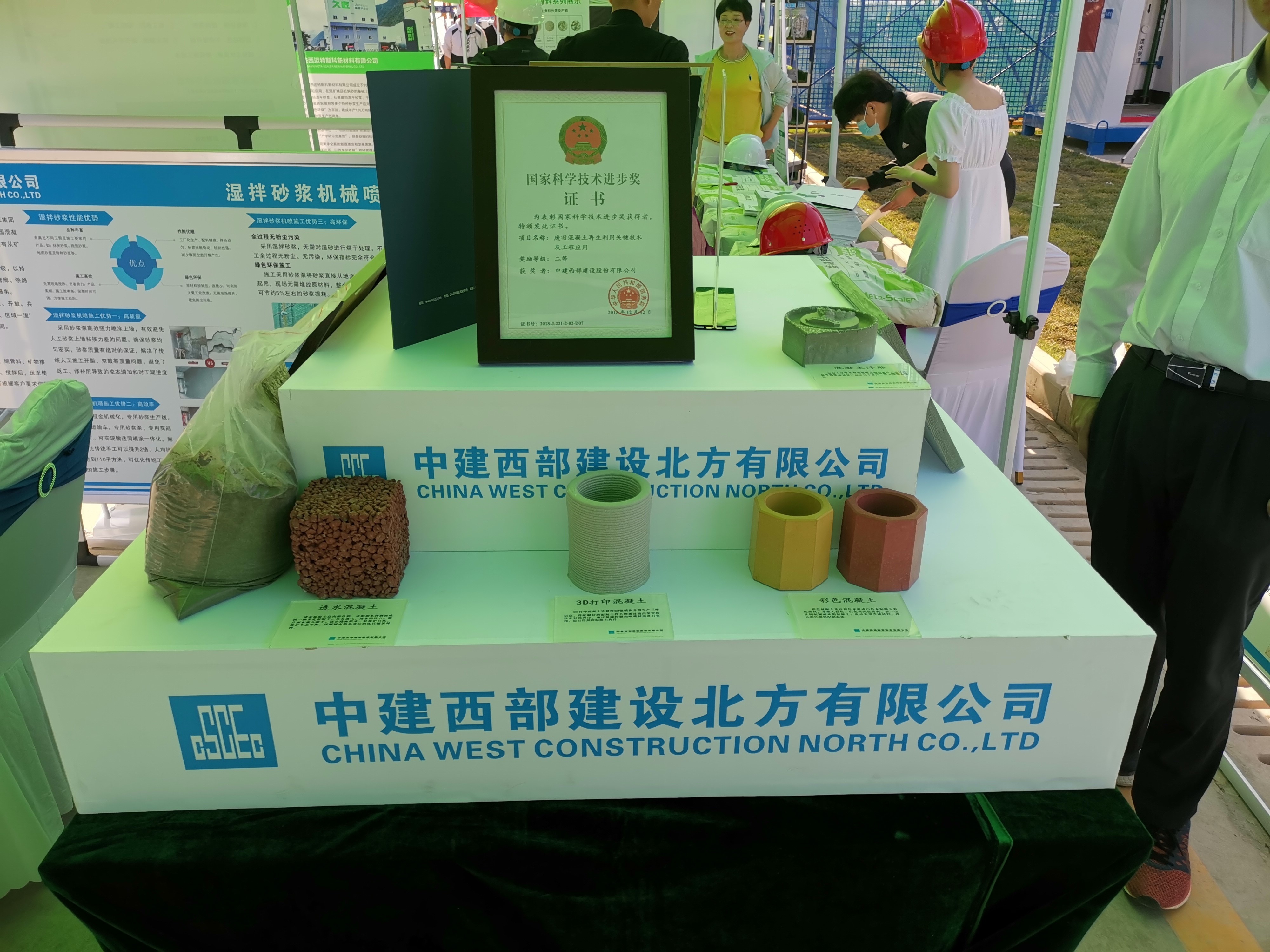图2.jpg 图2.jpg