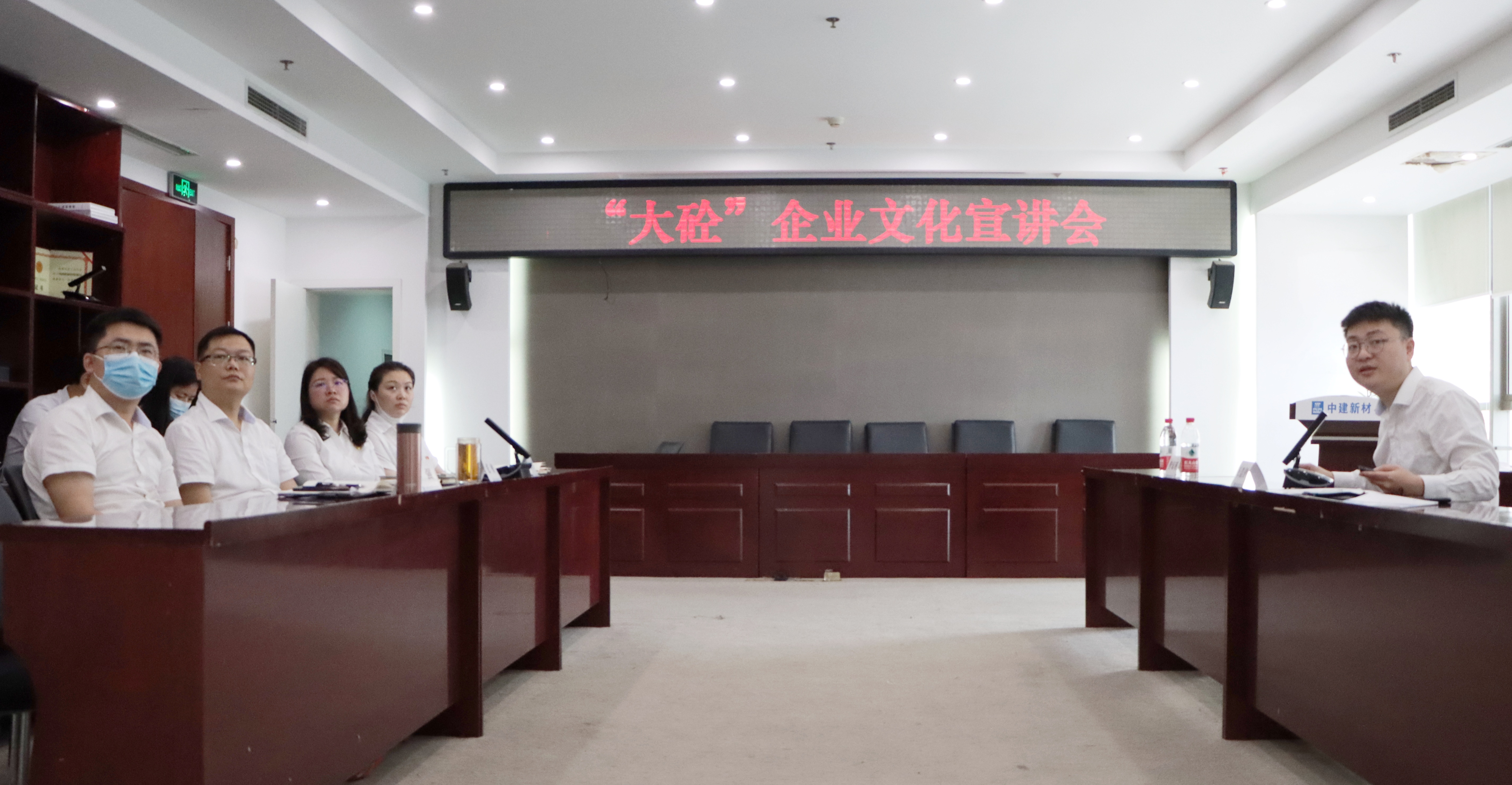 大砼文化宣讲(新材料).jpg 大砼文化宣讲(新材料).jpg
