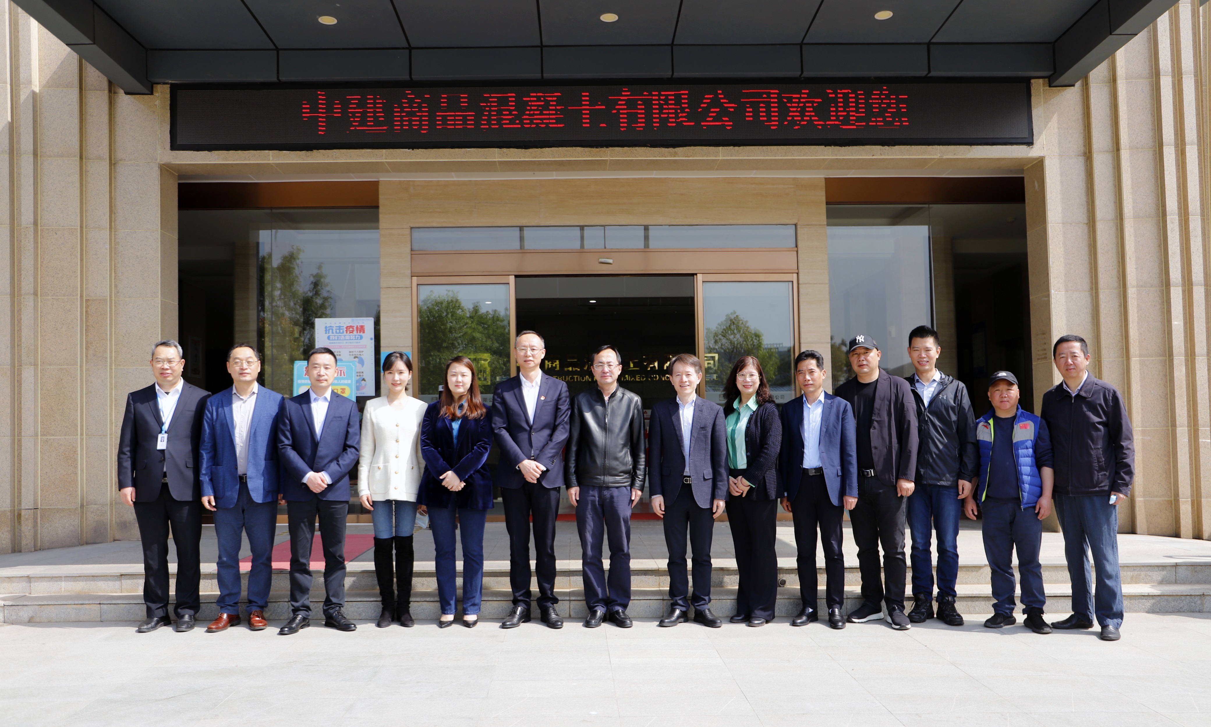 人大代表到访中建商砼.JPG 人大代表到访中建商砼.JPG