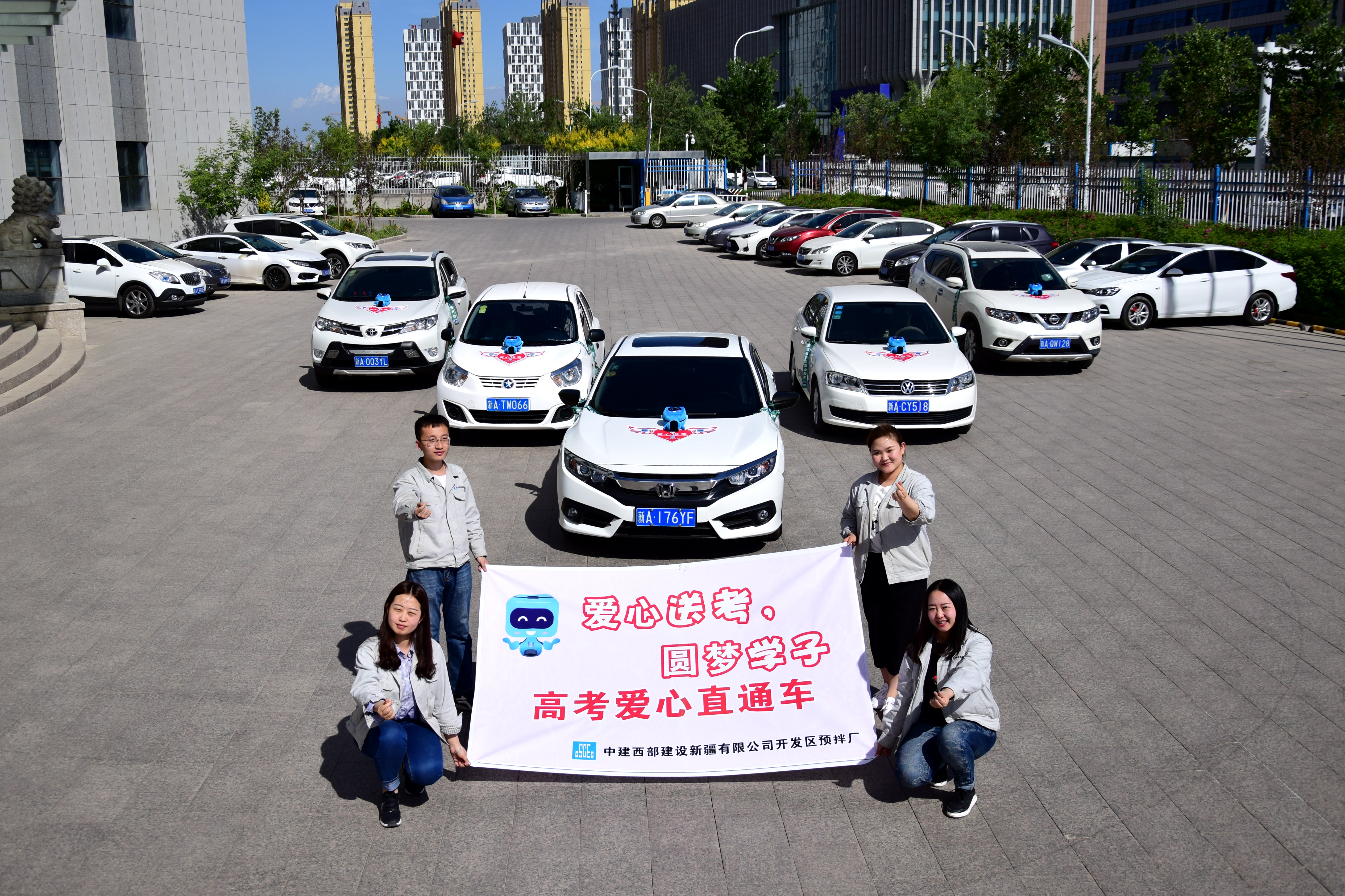 新疆公司“绿丝带”爱心助考车队.JPG 新疆公司“绿丝带”爱心助考车队.JPG