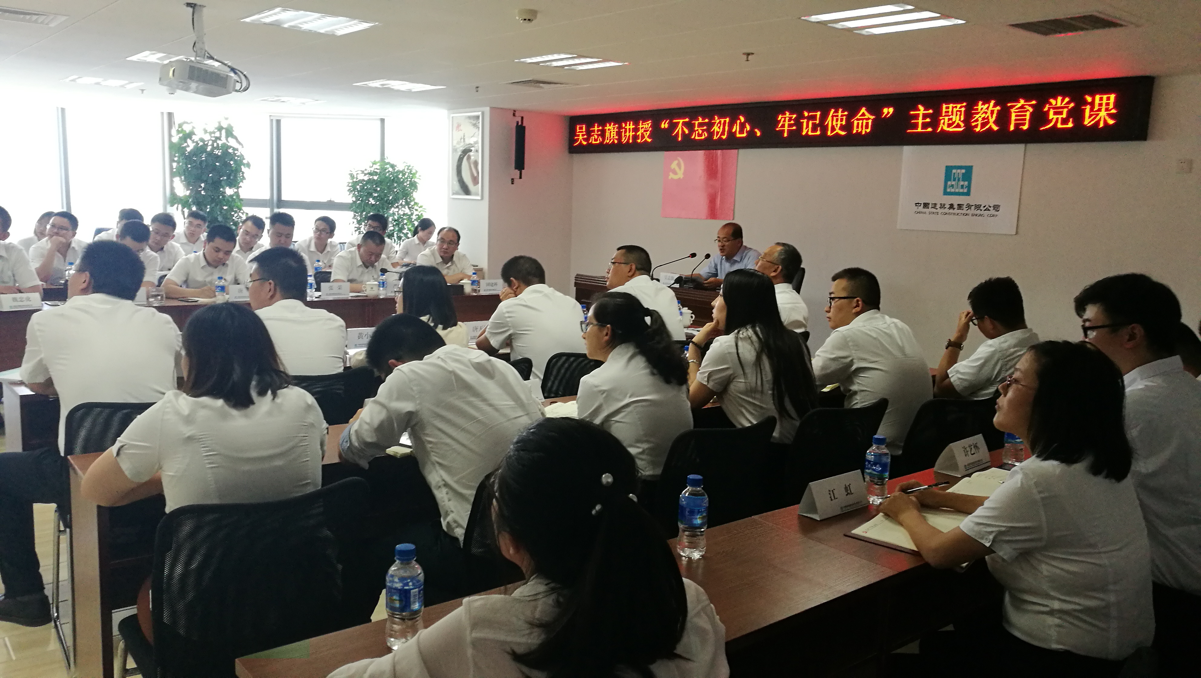 党课.jpg