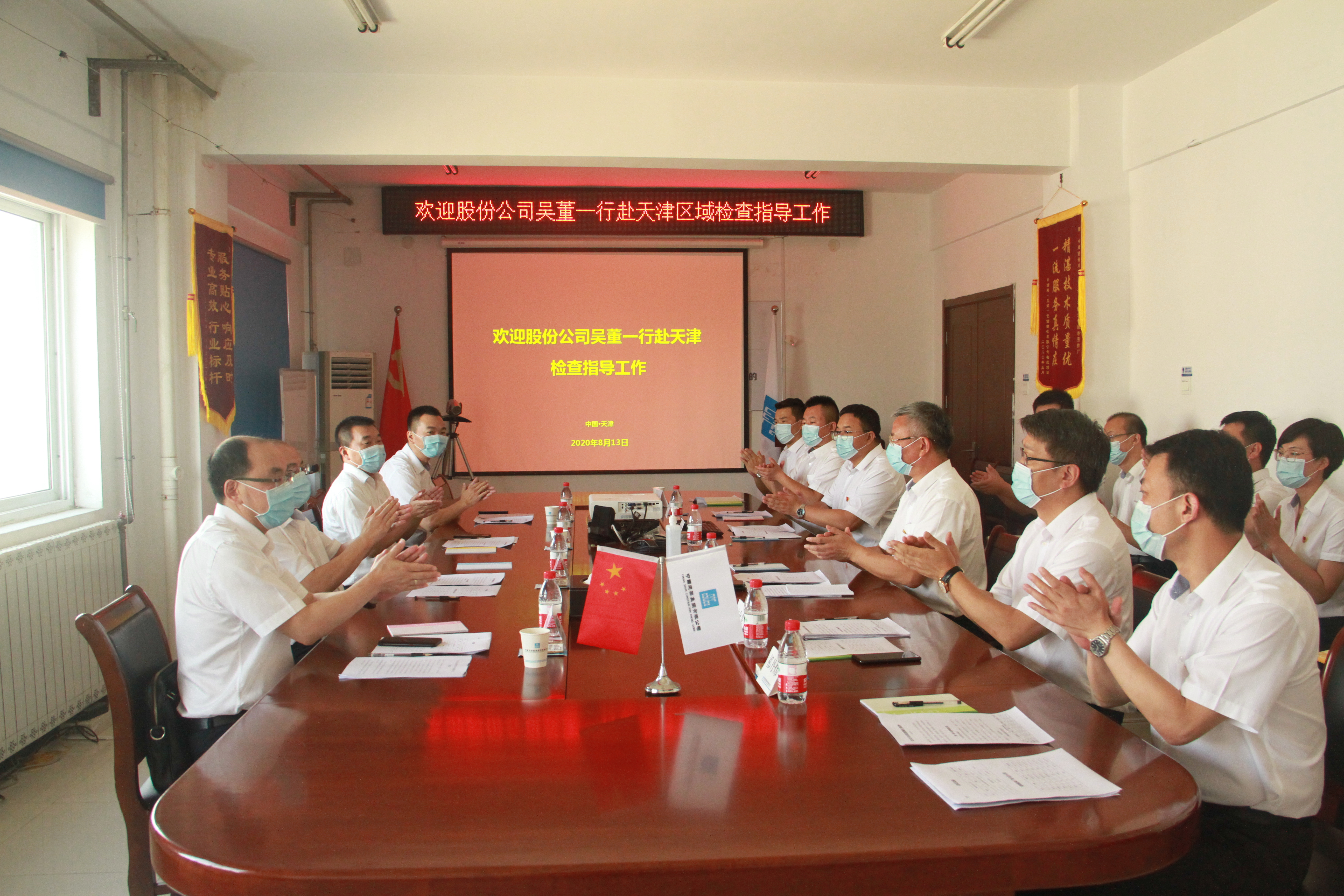 天津事业部.jpg 天津事业部.jpg