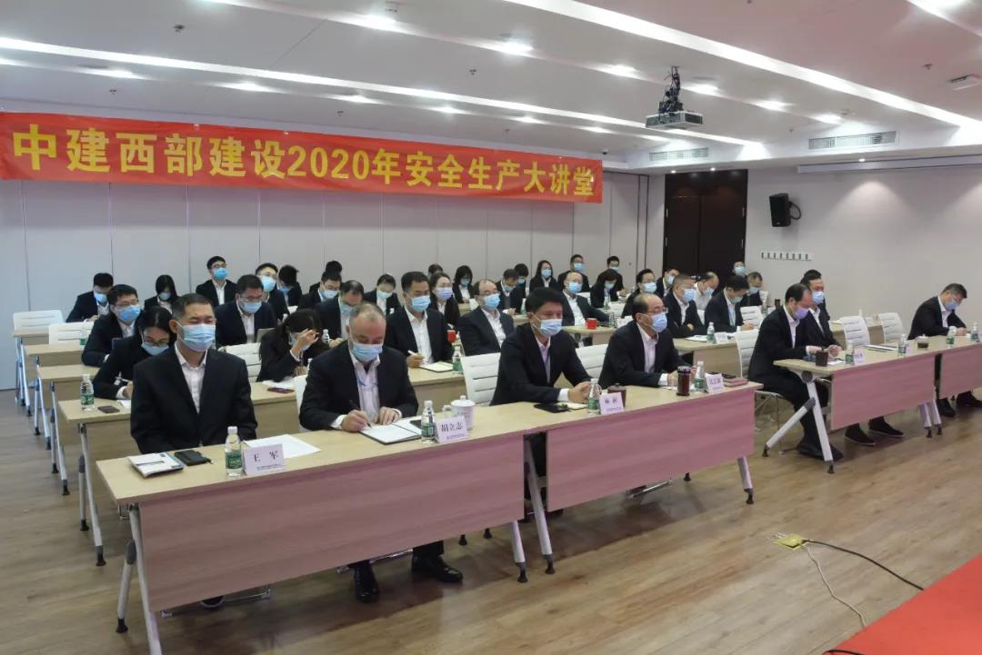 安全生产大讲堂.jpg 安全生产大讲堂.jpg