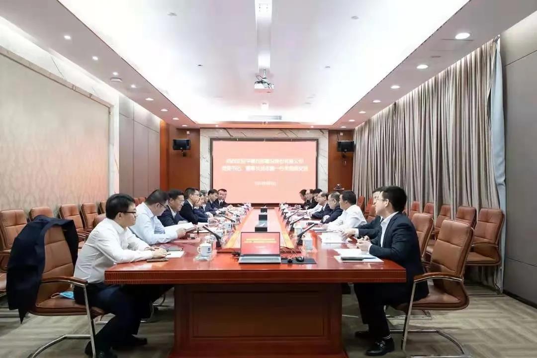 会议全景.jpg