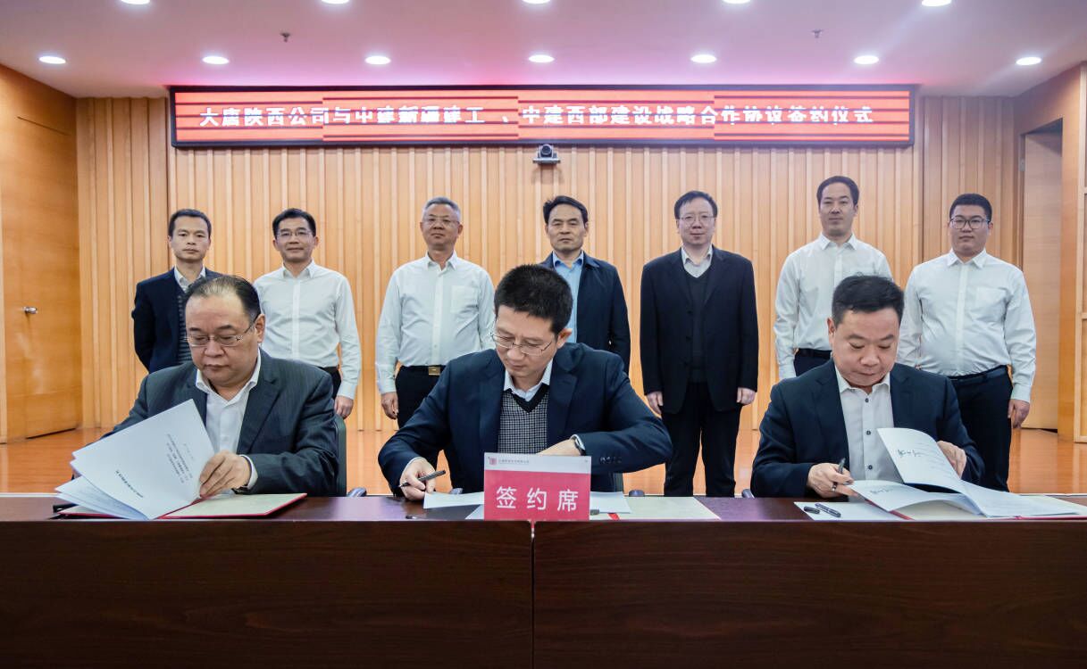 签约.jpg 签约.jpg
