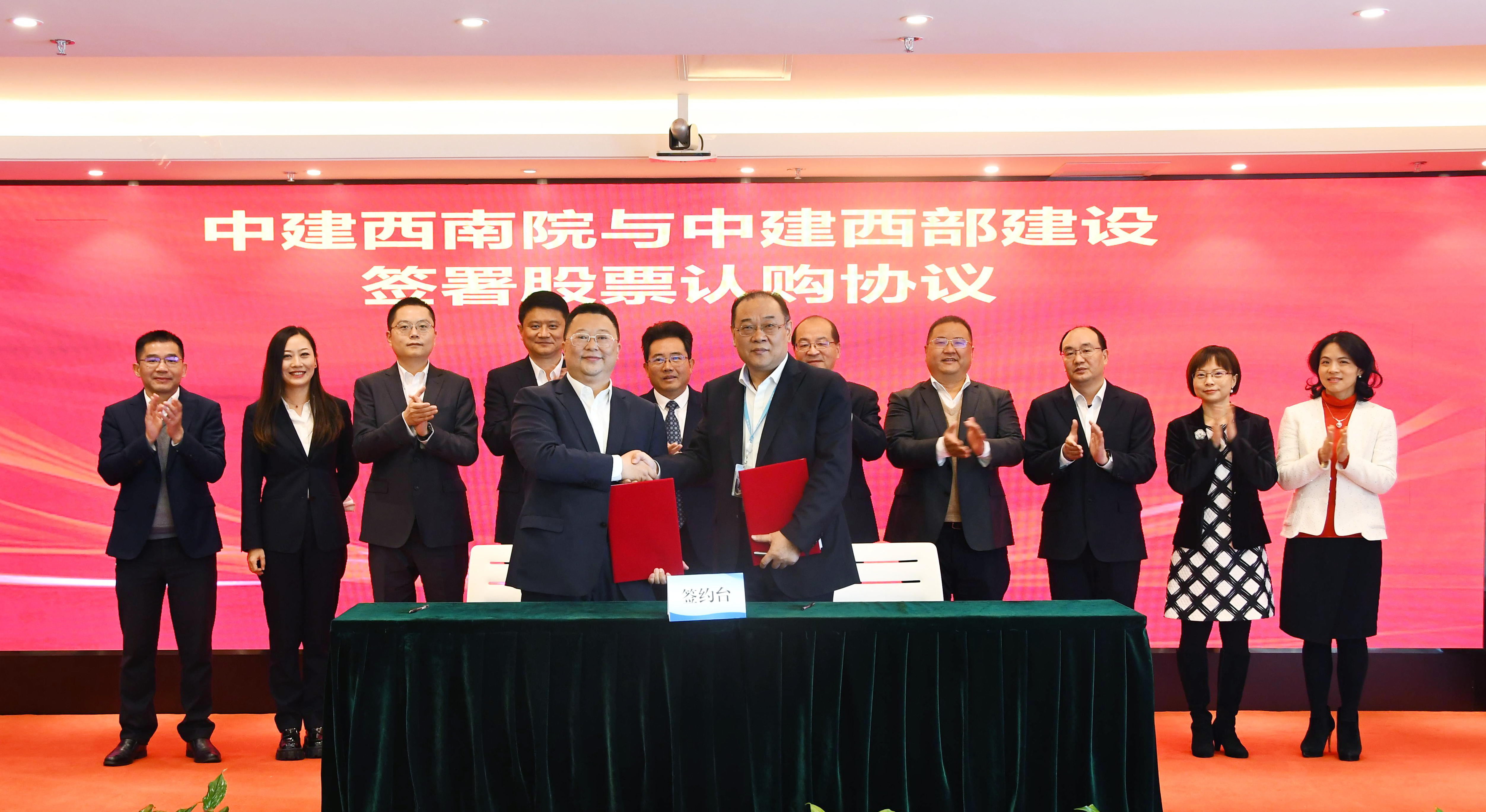 西南院修改.jpg 西南院修改.jpg