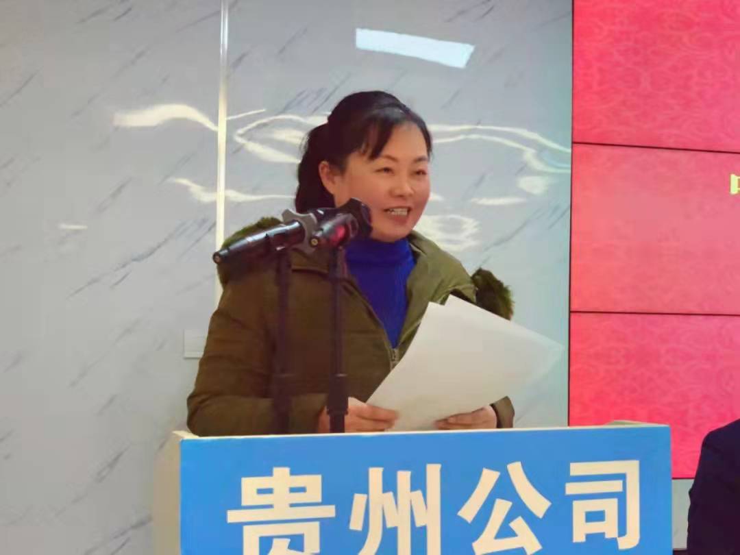 贵州工会领导.jpg 贵州工会领导.jpg