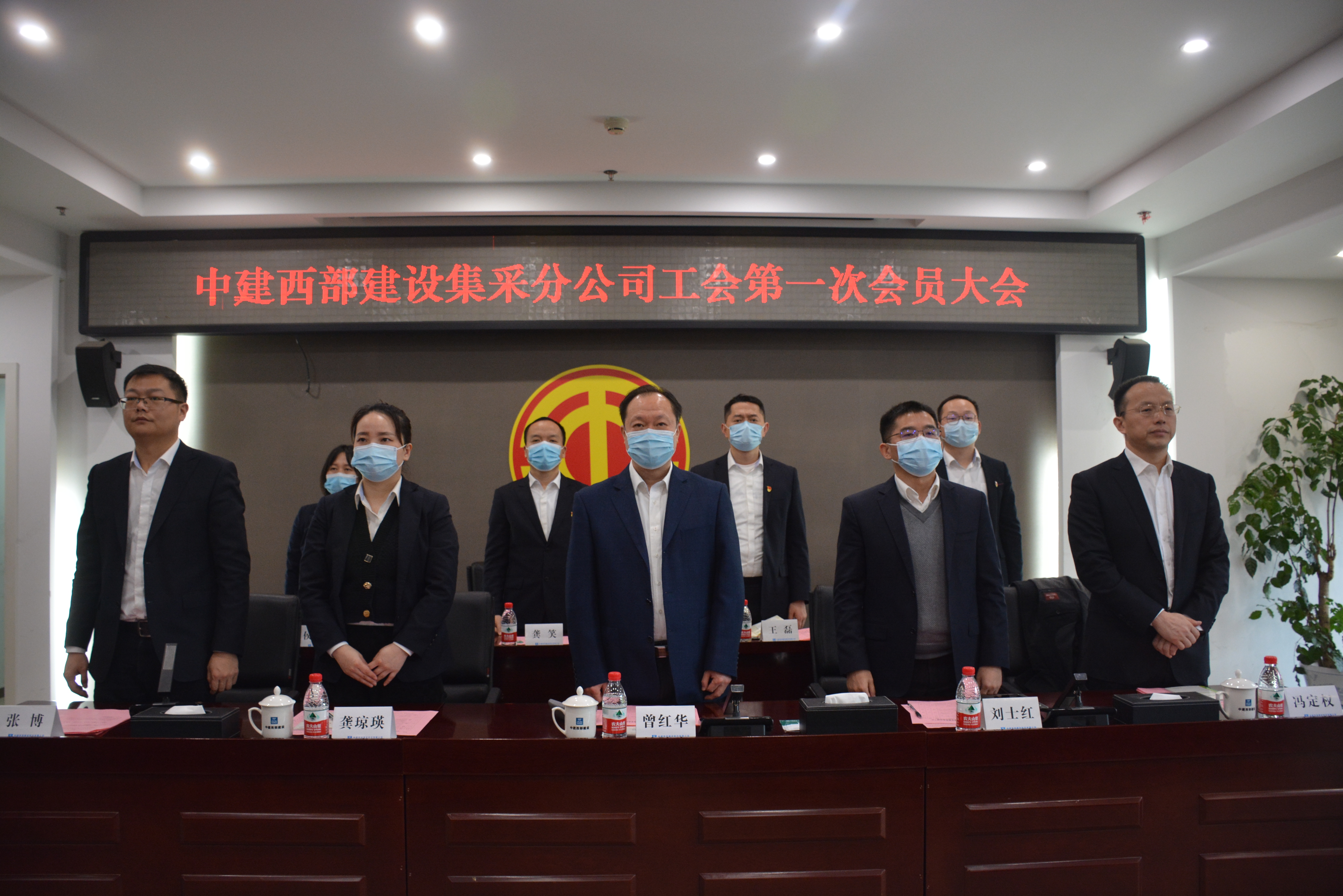 集采会议全景.JPG