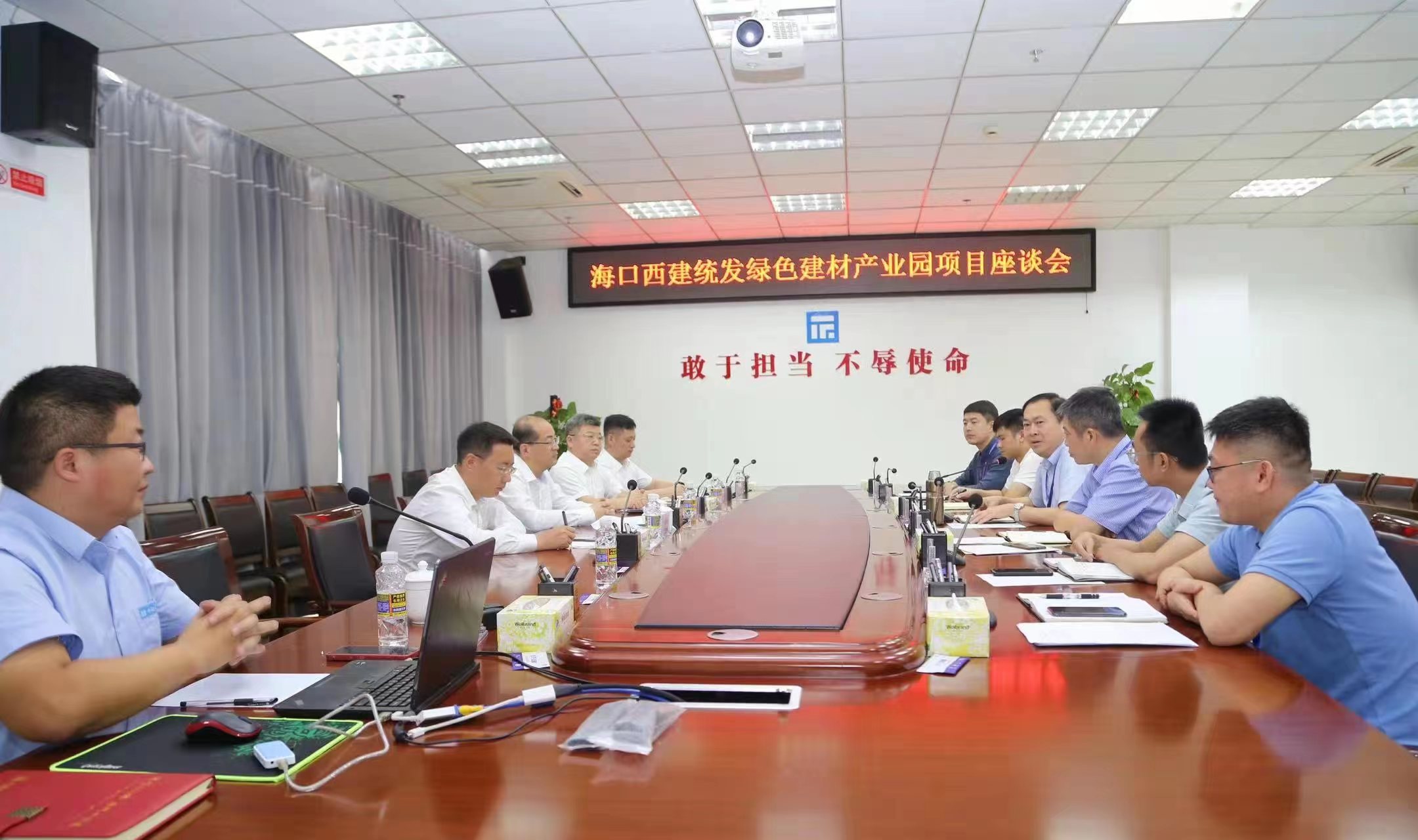 吴志旗一行赴海口市统筹城乡发展(集团)有限公司拜访交流.jpg 吴志旗一行赴海口市统筹城乡发展(集团)有限公司拜访交流.jpg
