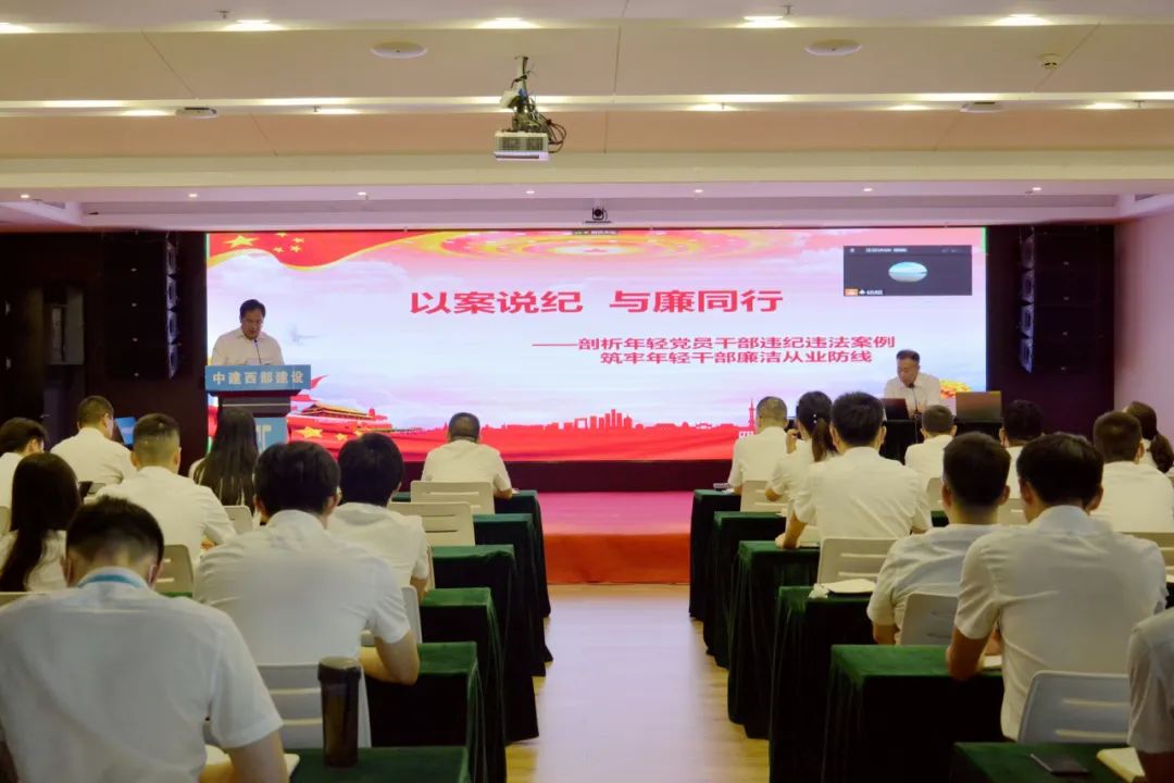 反腐败培训.jpg 反腐败培训.jpg