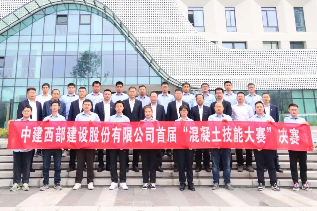 混凝土技能大赛.jpg 混凝土技能大赛.jpg