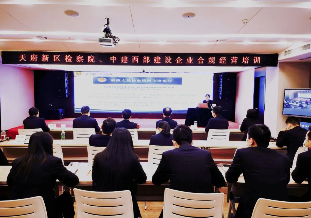 法律培训.jpg 法律培训.jpg