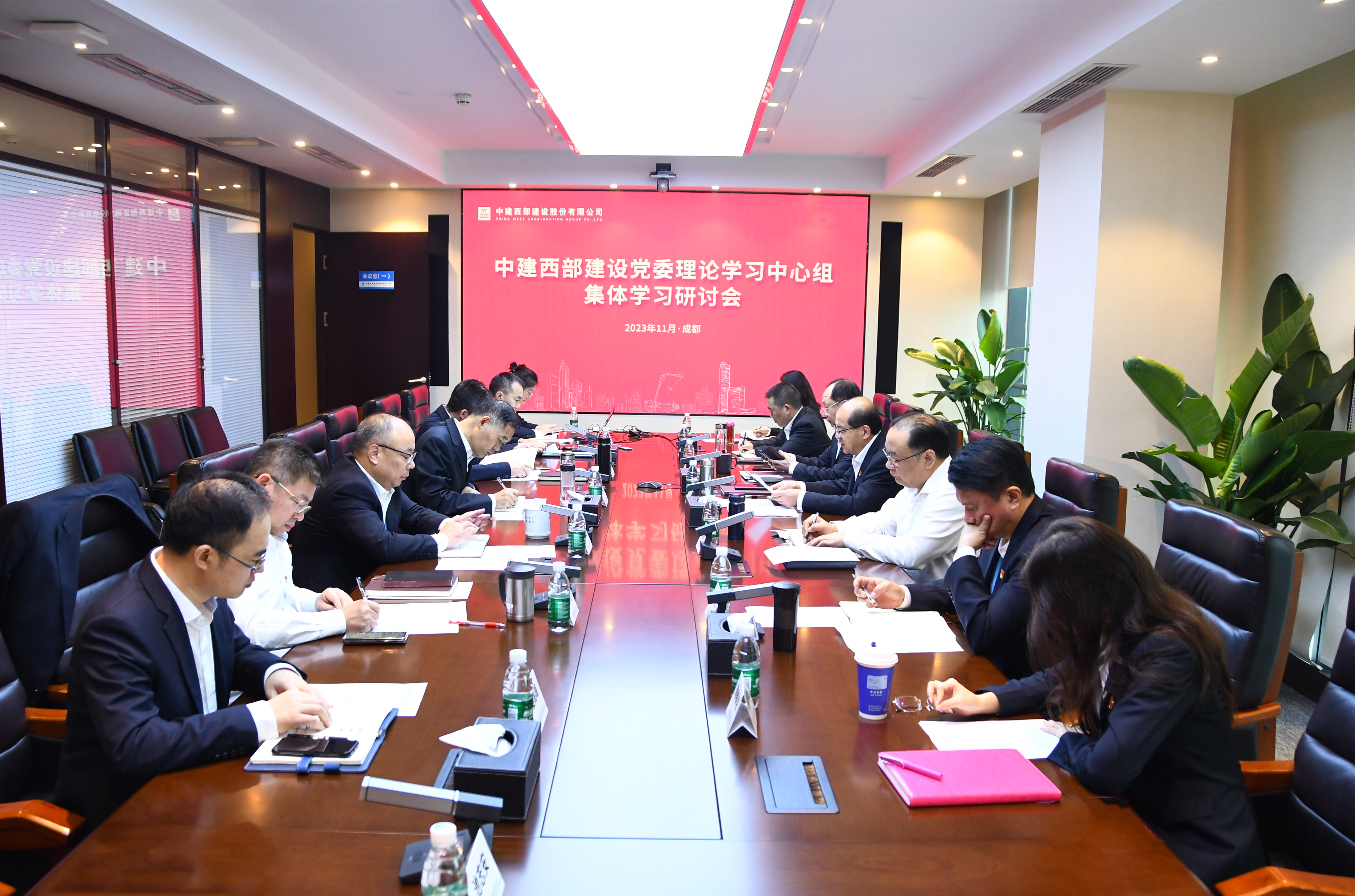 11.20中心组学习.jpg 11.20中心组学习.jpg