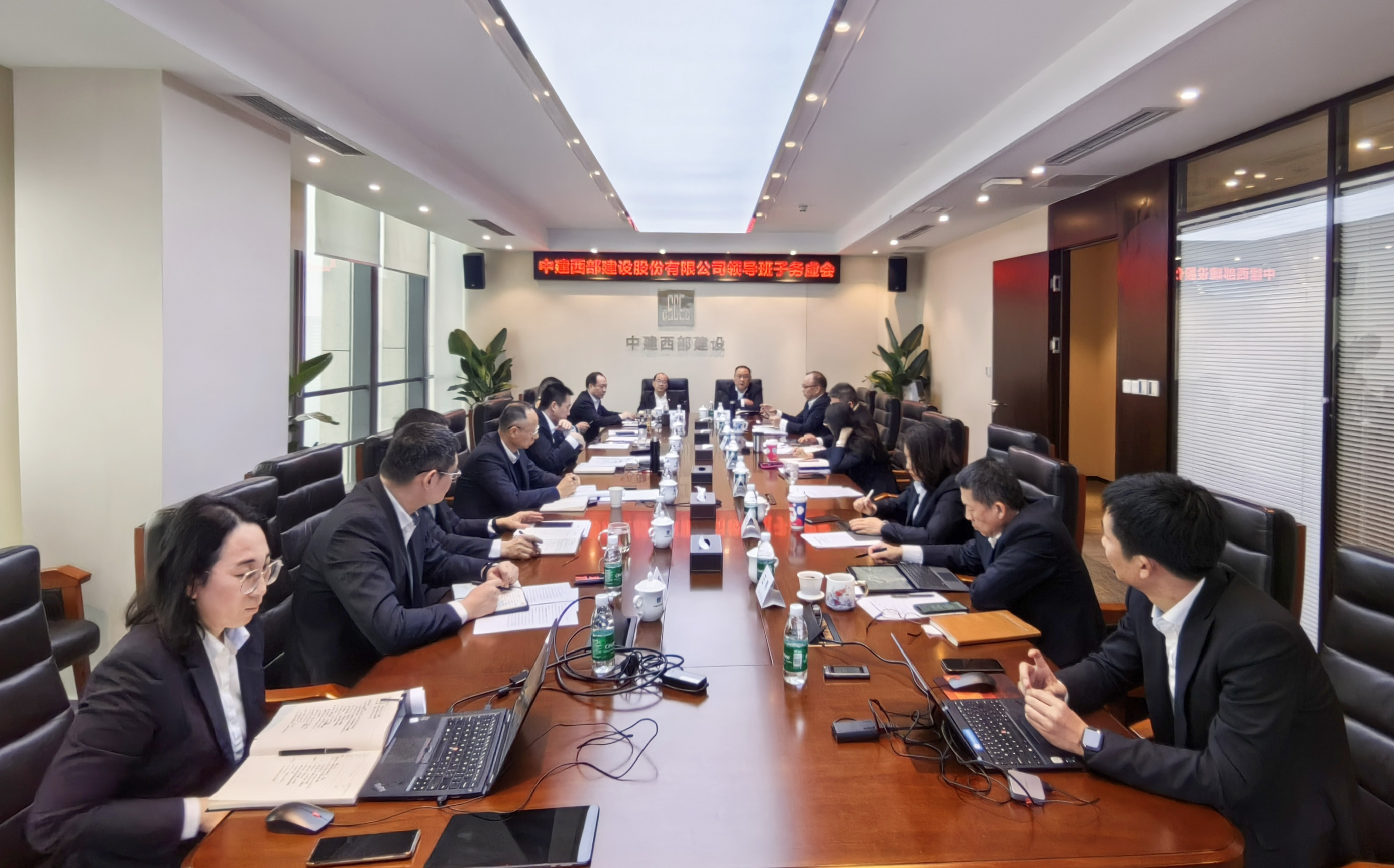 12.10务虚会.jpg 12.10务虚会.jpg
