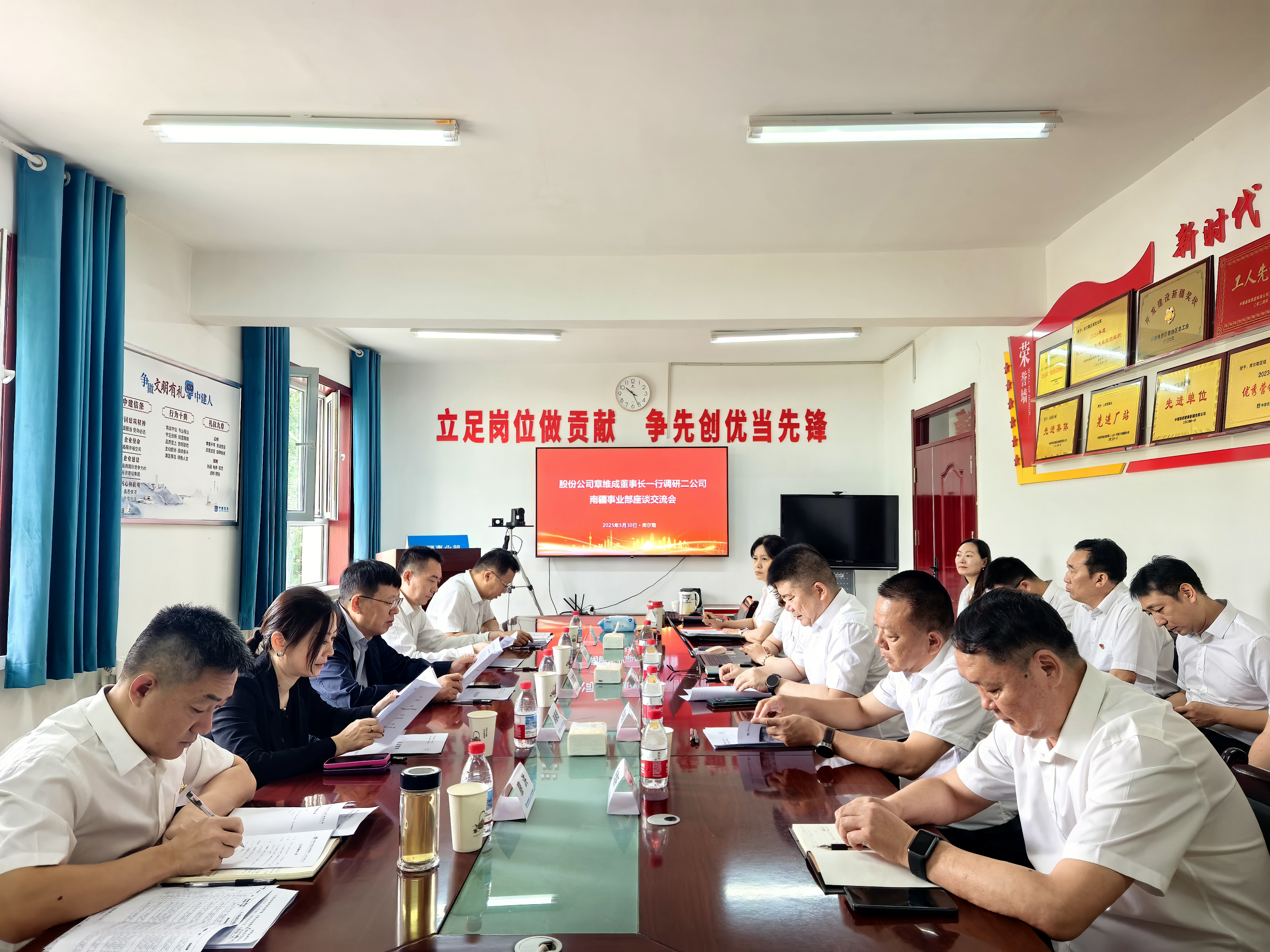 南疆事业部.jpg 南疆事业部.jpg