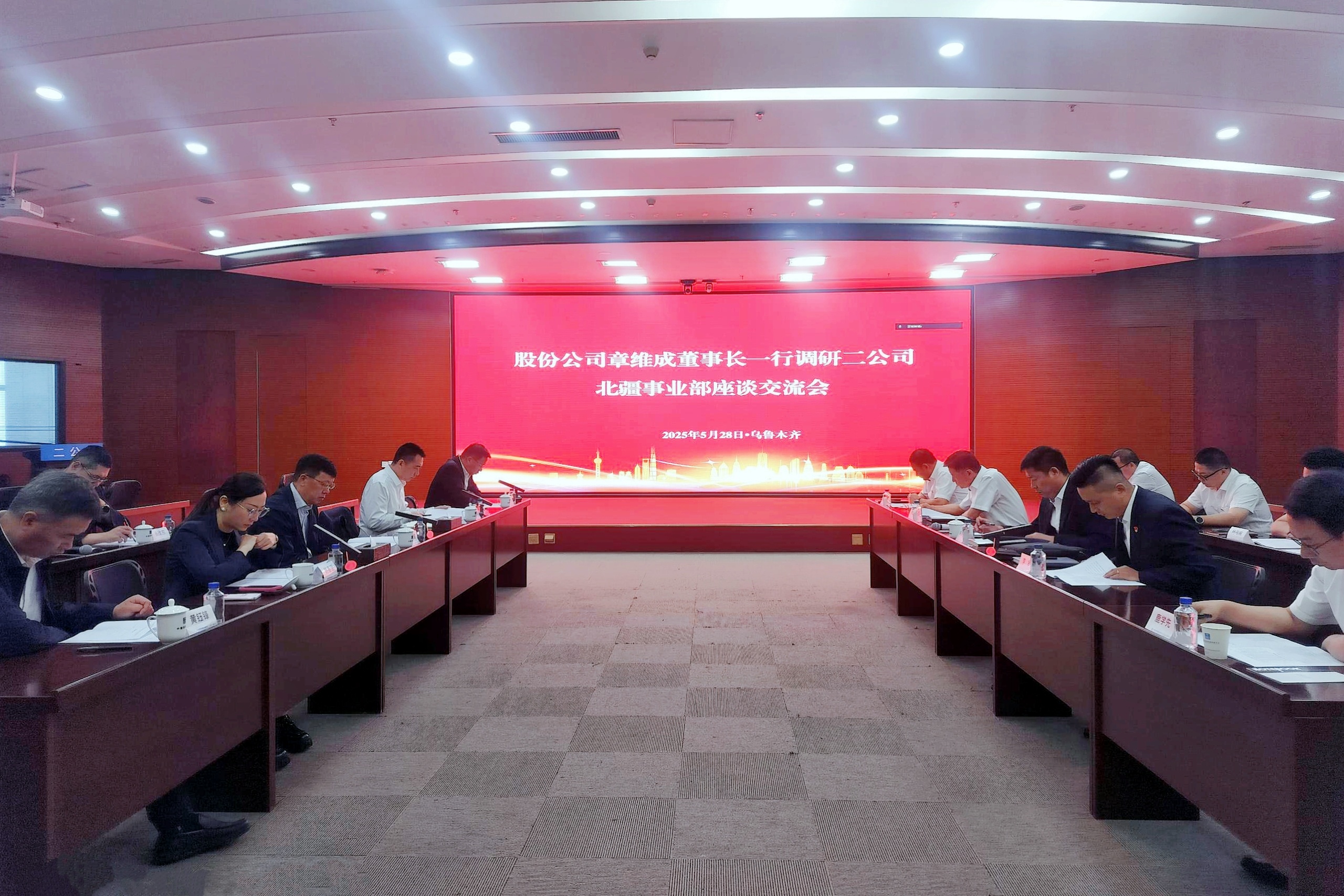 北疆事业部.jpg 北疆事业部.jpg
