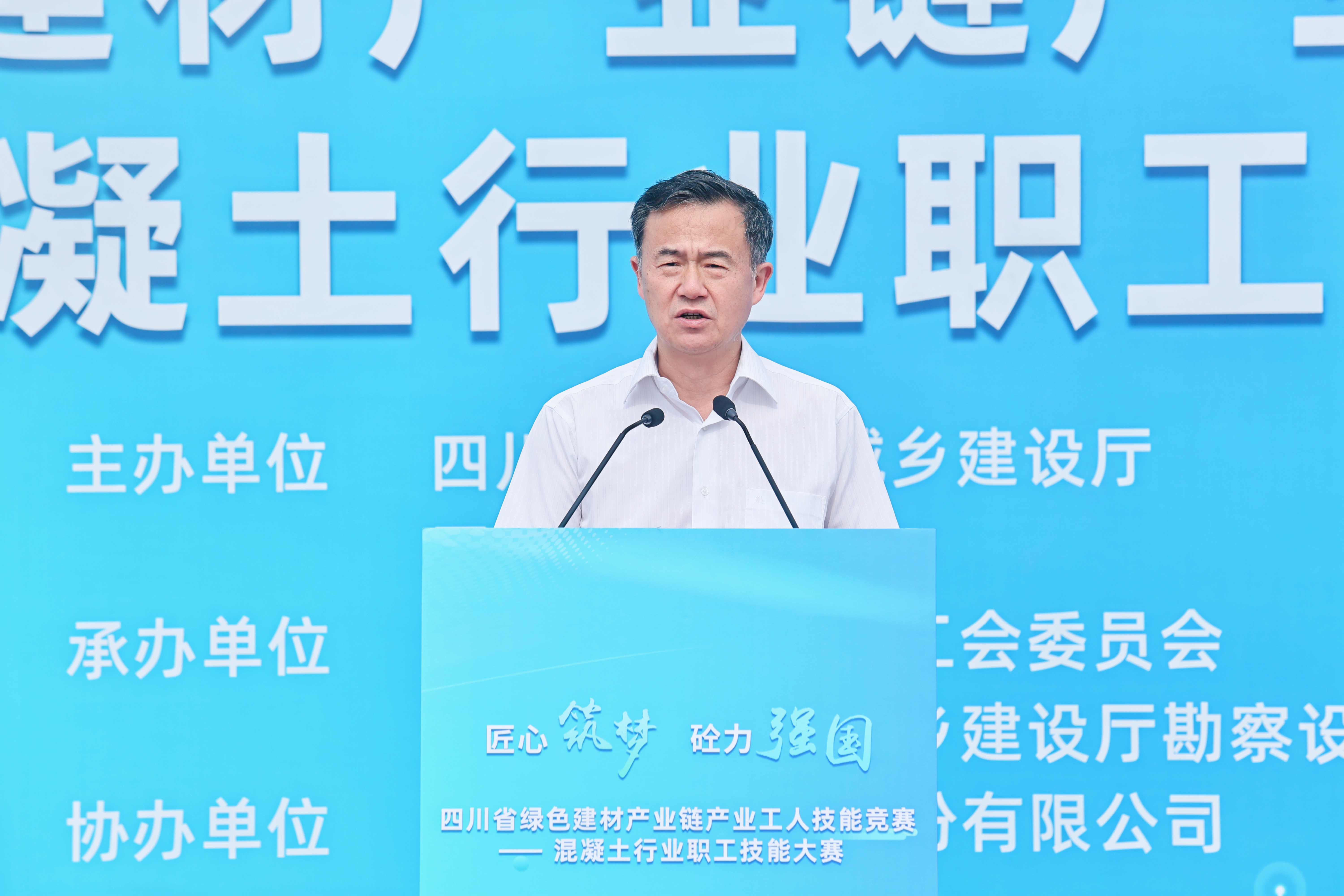 4住建厅讲话.JPG 4住建厅讲话.JPG