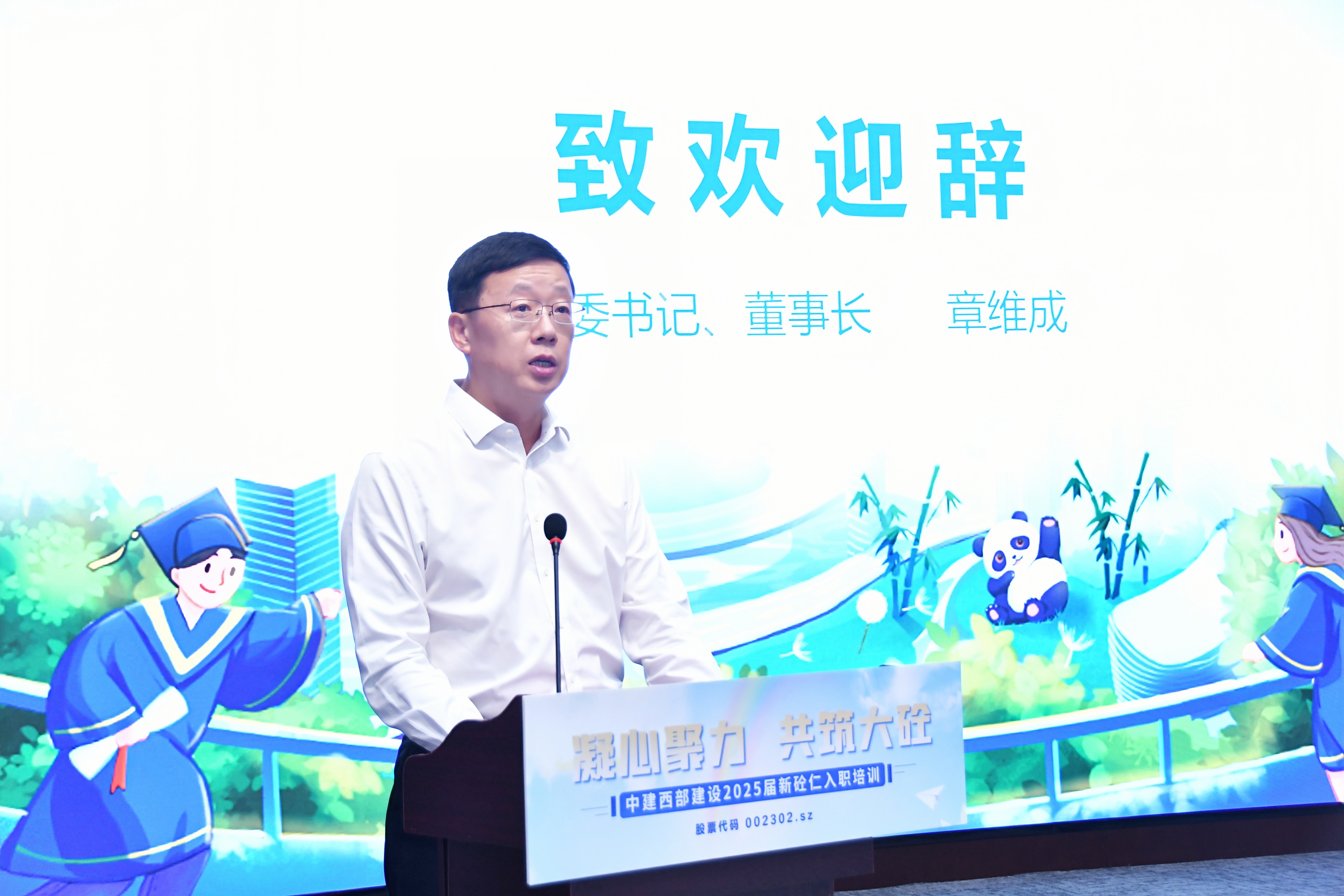 微信图片_20250710172427.jpg 微信图片_20250710172427.jpg