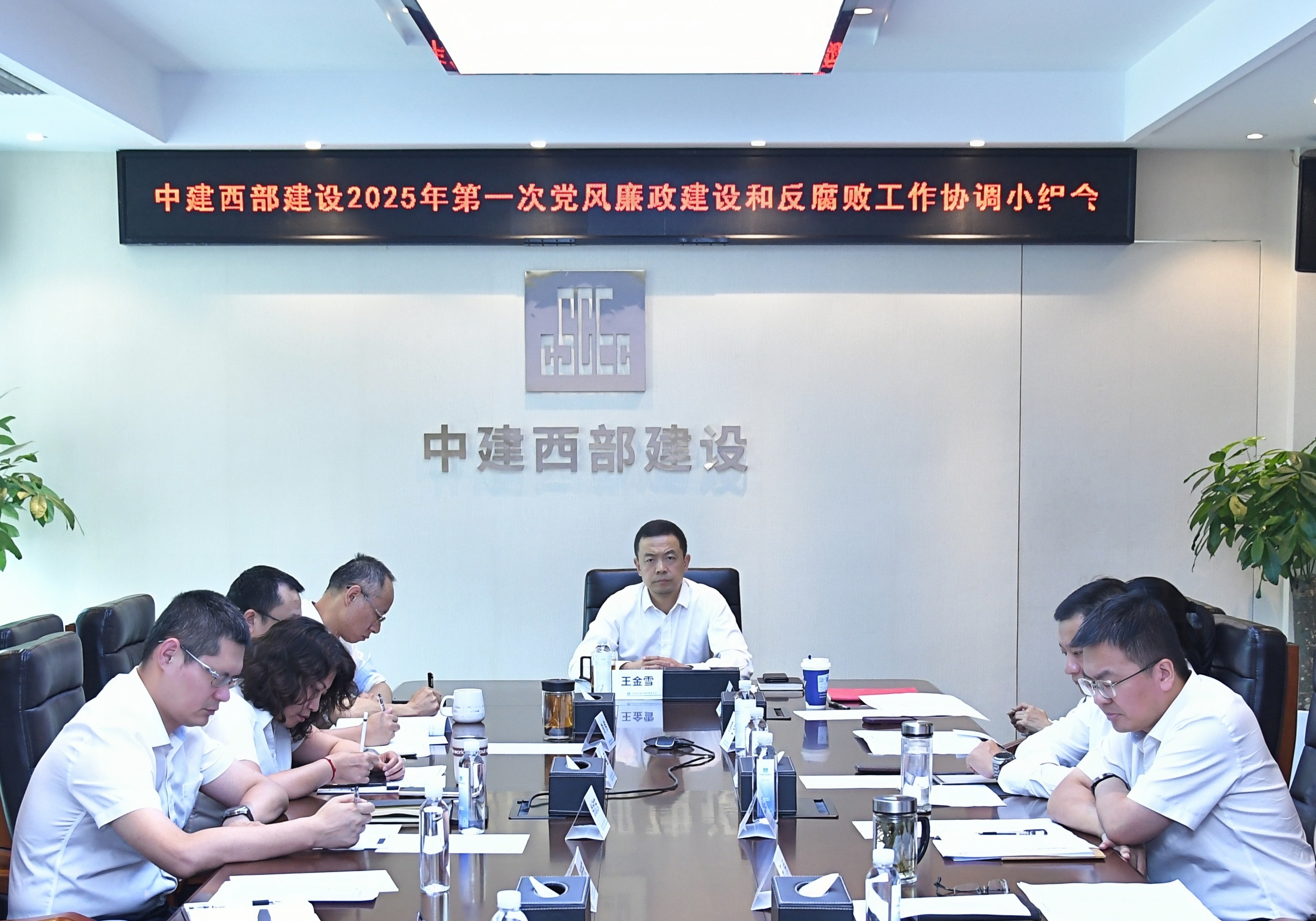 微信图片_20250731134723.jpg