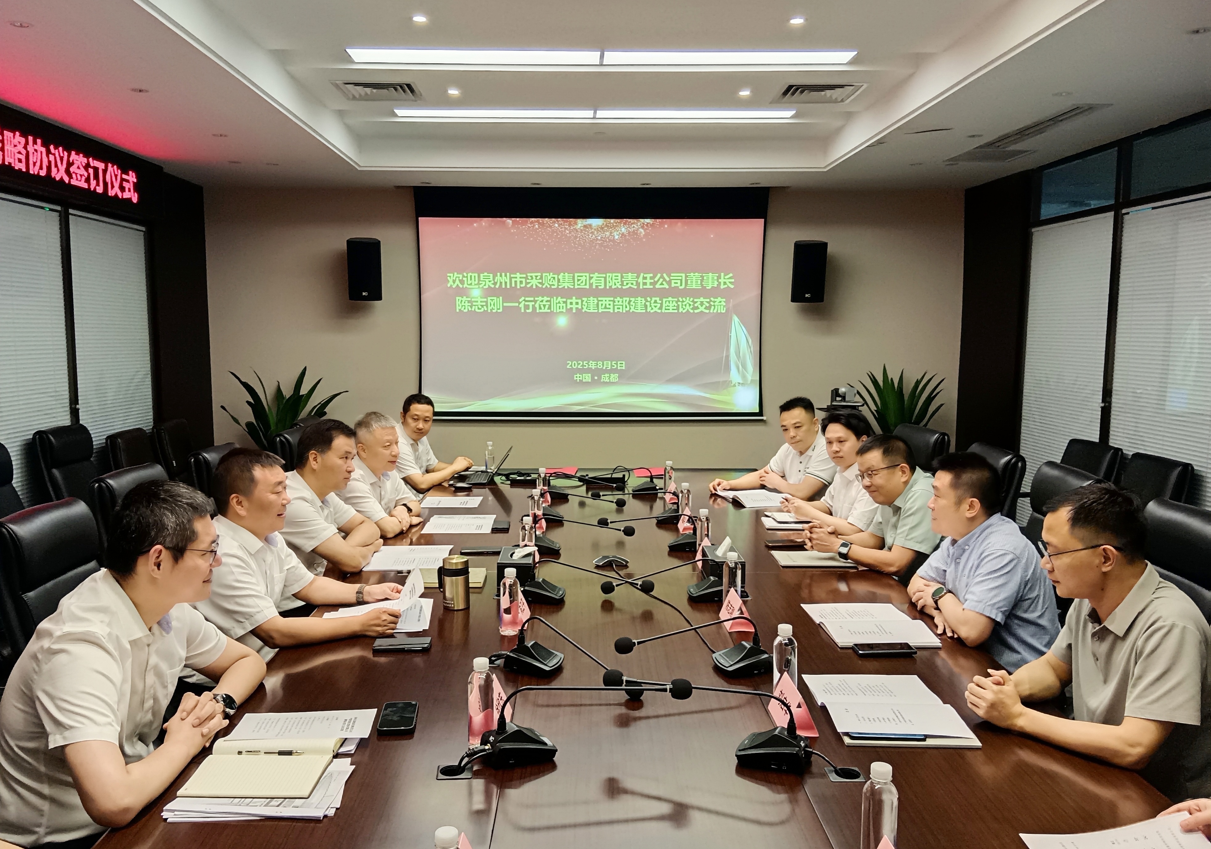 微信图片_2025-08-08_135114_533.jpg