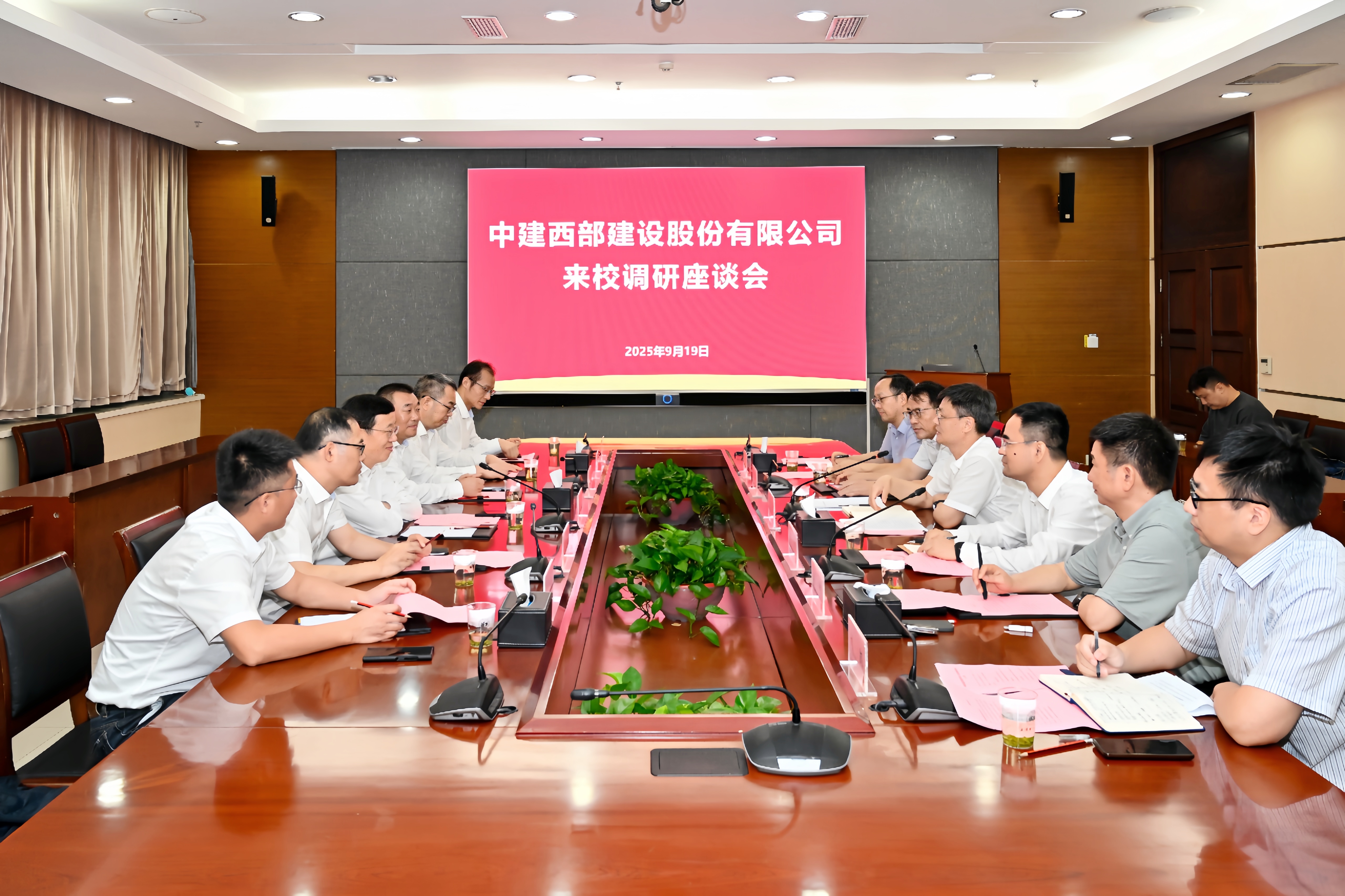 微信图片_20250922101546_155_33.jpg
