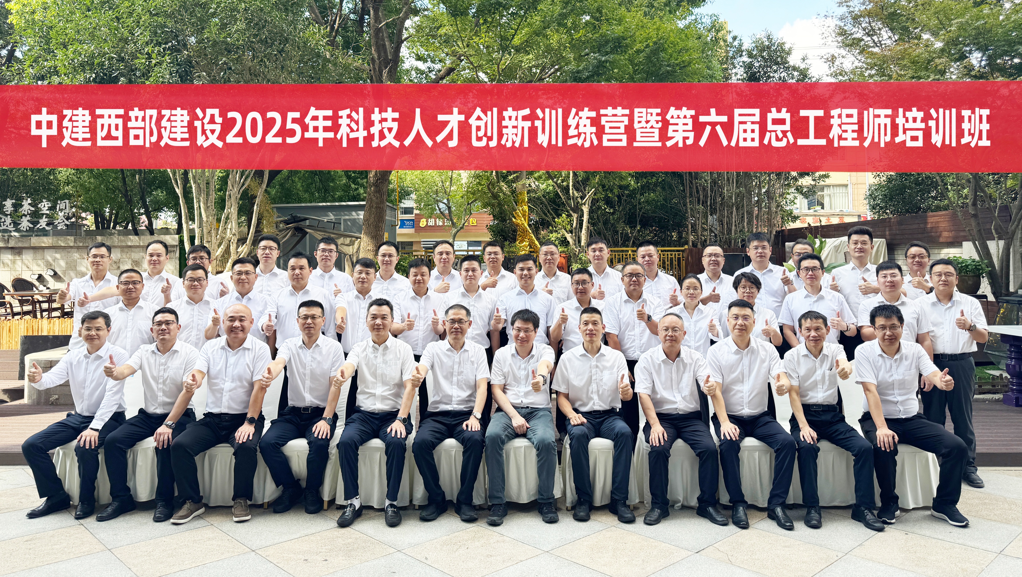 微信图片_20251009133610_206_33.jpg