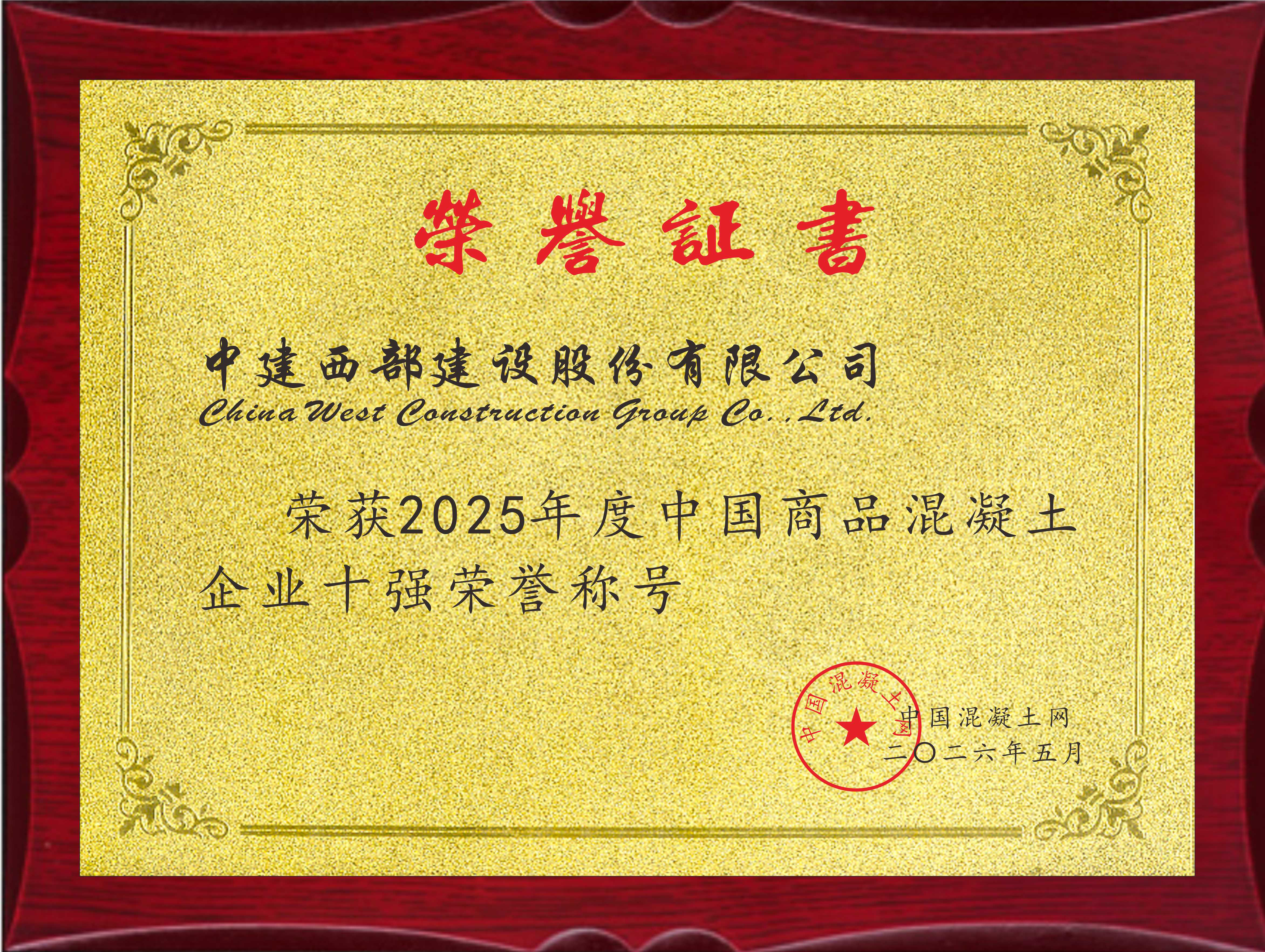 微信图片_20260514171244_868_33.jpg
