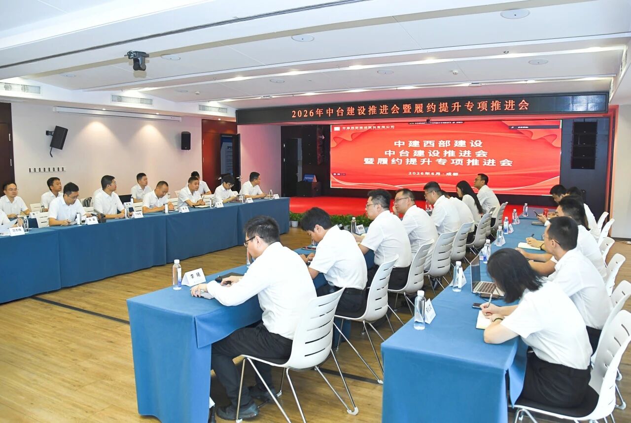 微信图片_2026-07-01_104347_184.jpg