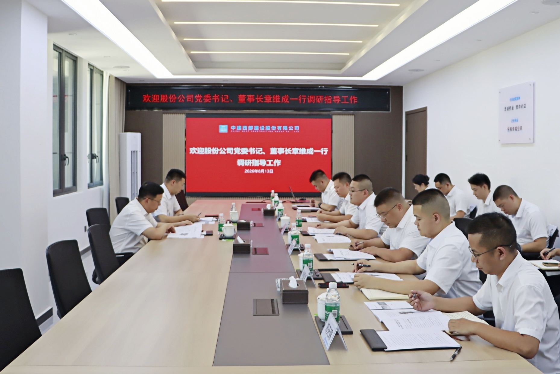 微信图片_20260817091055_36_11.jpg 微信图片_20260817091055_36_11.jpg