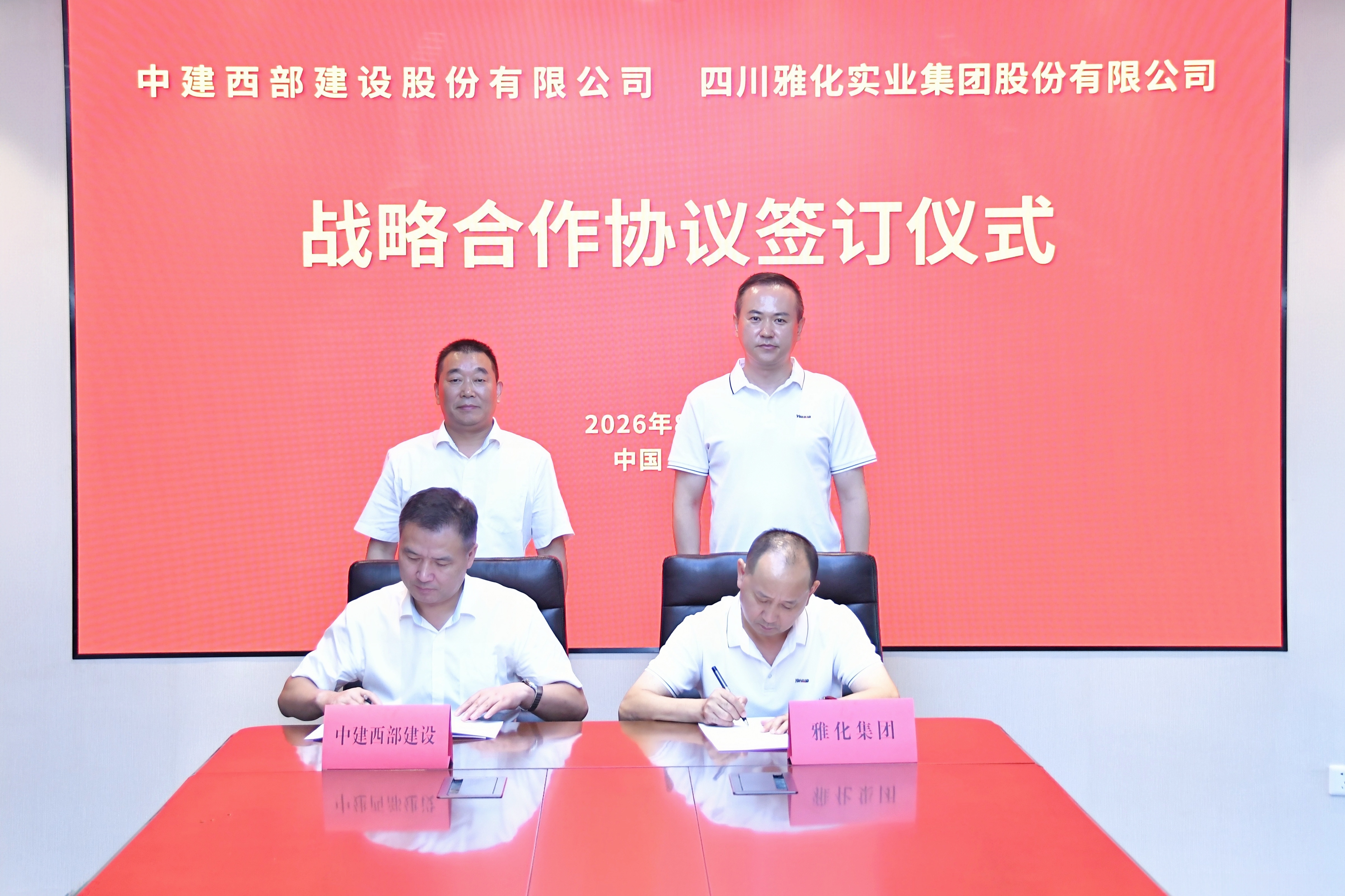 微信图片_20260819090323_41_11.jpg
