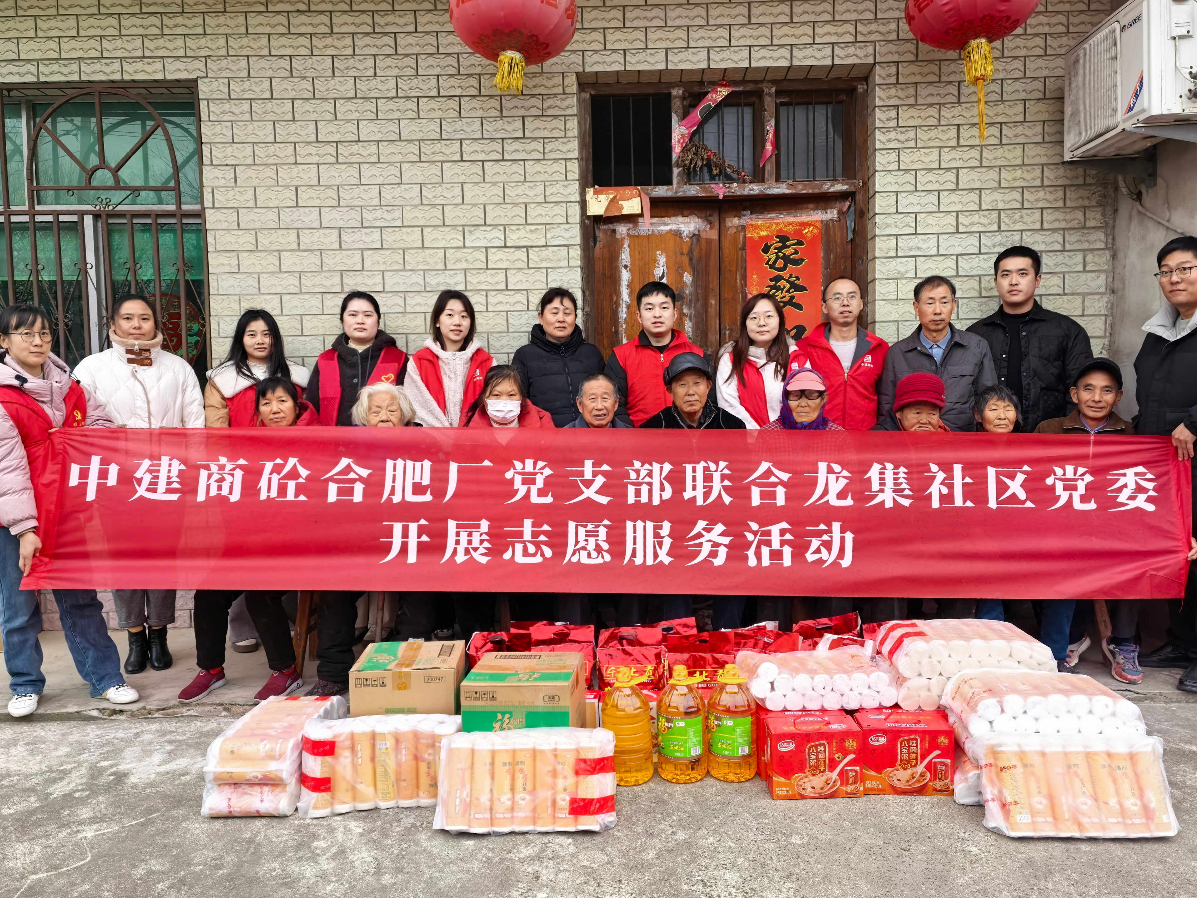 暖民心解民忧 为困难群体送温暖.jpg 暖民心解民忧 为困难群体送温暖.jpg