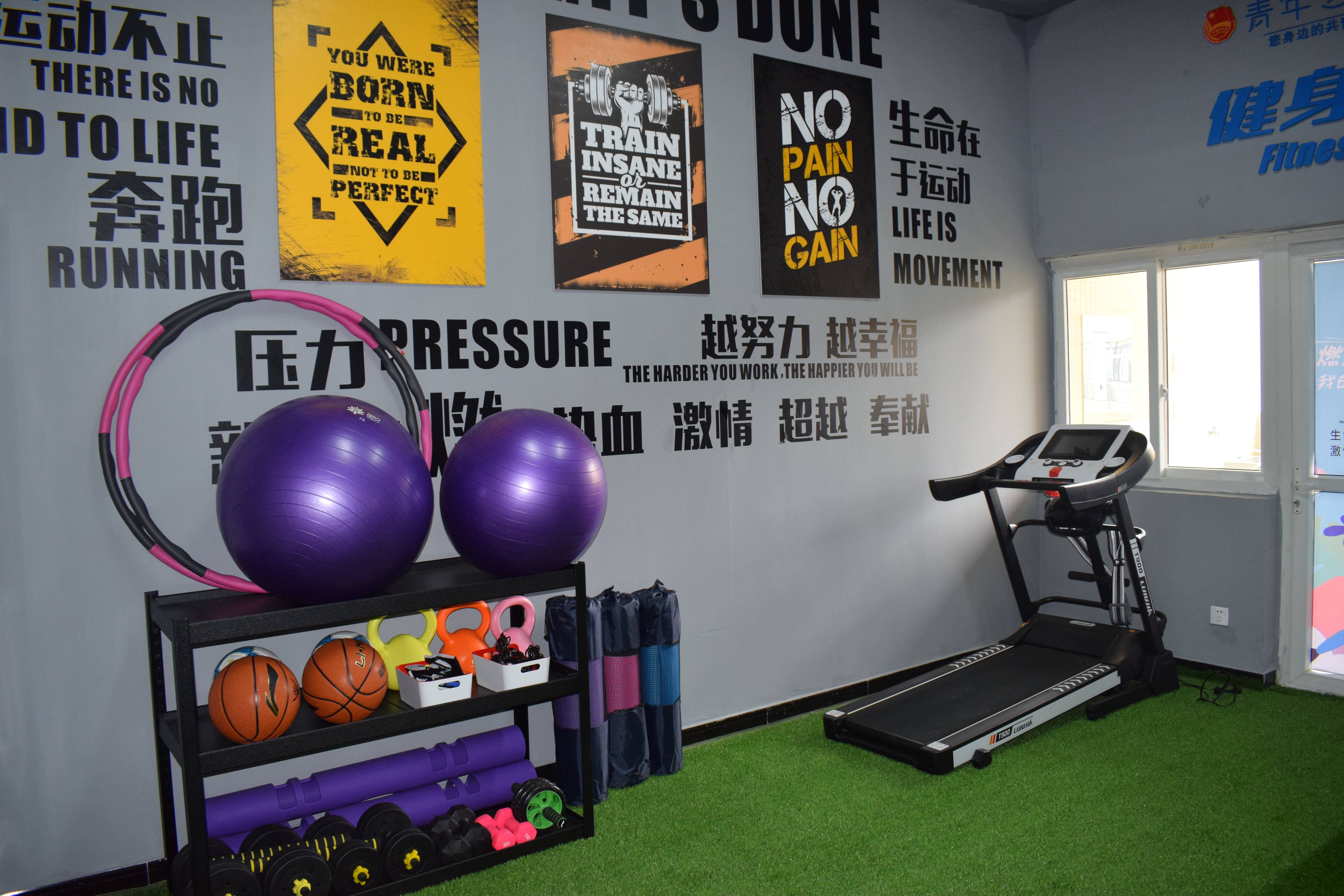 2职工之家-健身中心.JPG