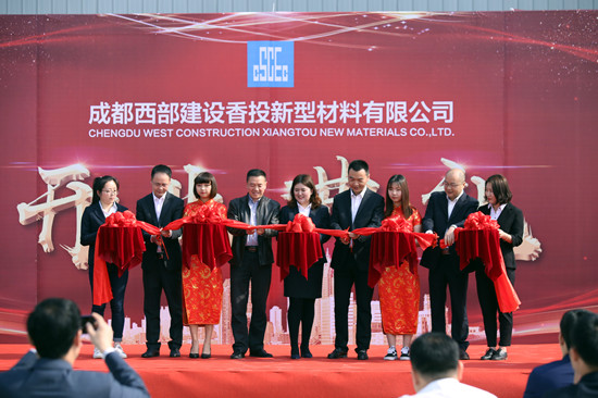 中建西部建设绿色混凝土预拌厂落户成都_副本.jpg 中建西部建设绿色混凝土预拌厂落户成都_副本.jpg