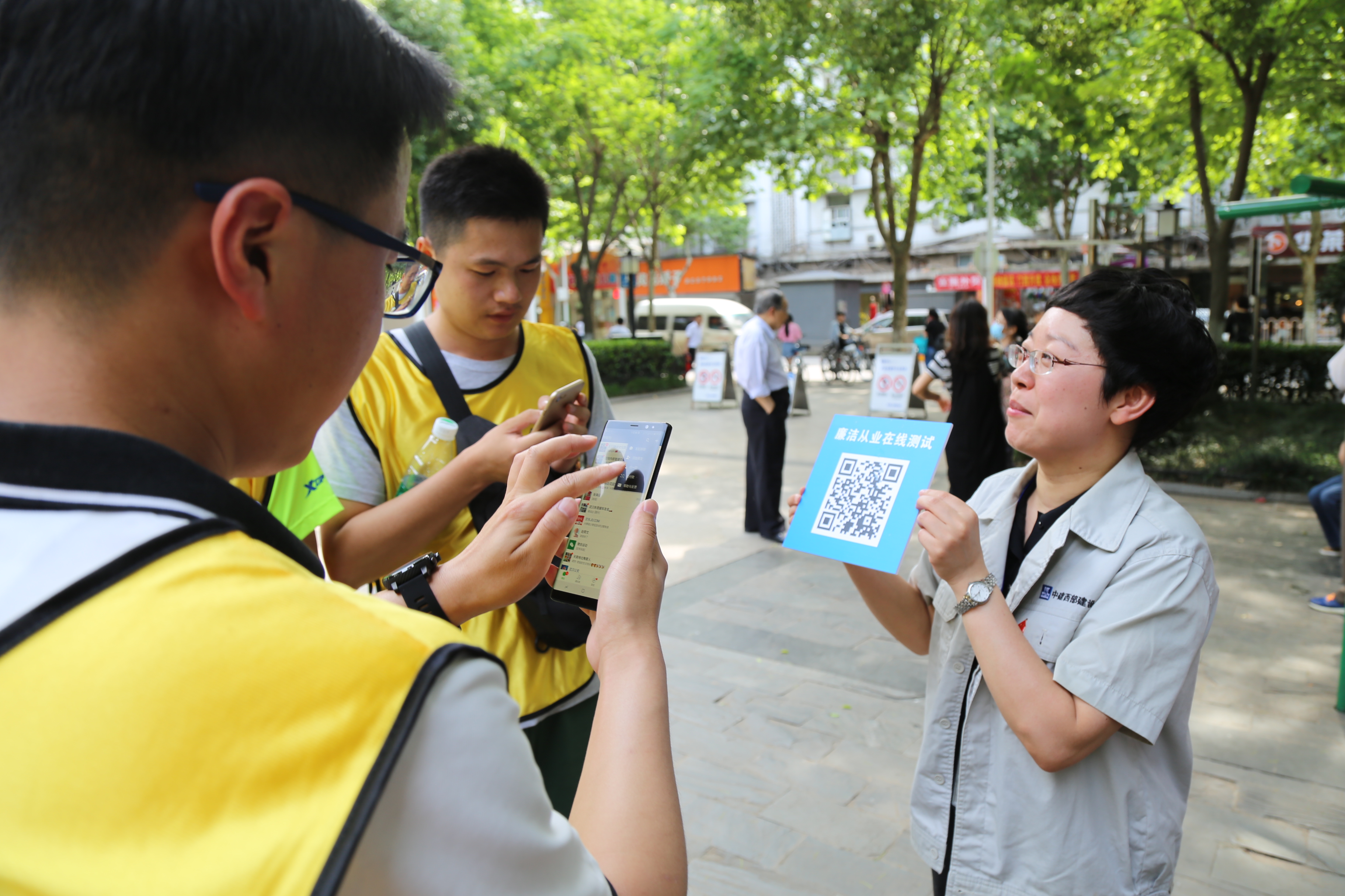 20180515廉洁文化跑-扫码测试.JPG 20180515廉洁文化跑-扫码测试.JPG