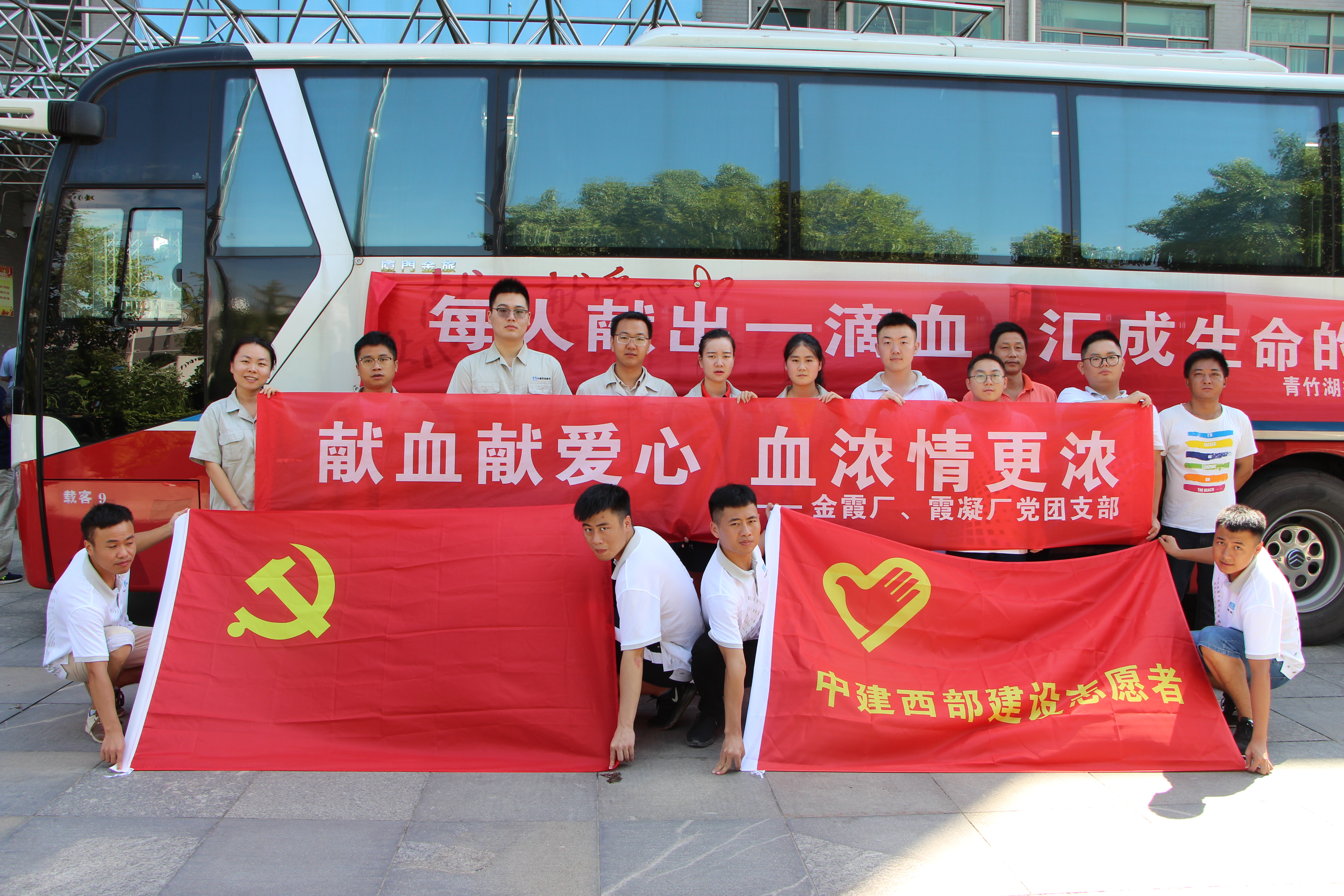 金霞厂联合霞凝厂开展义务献血活动1.JPG