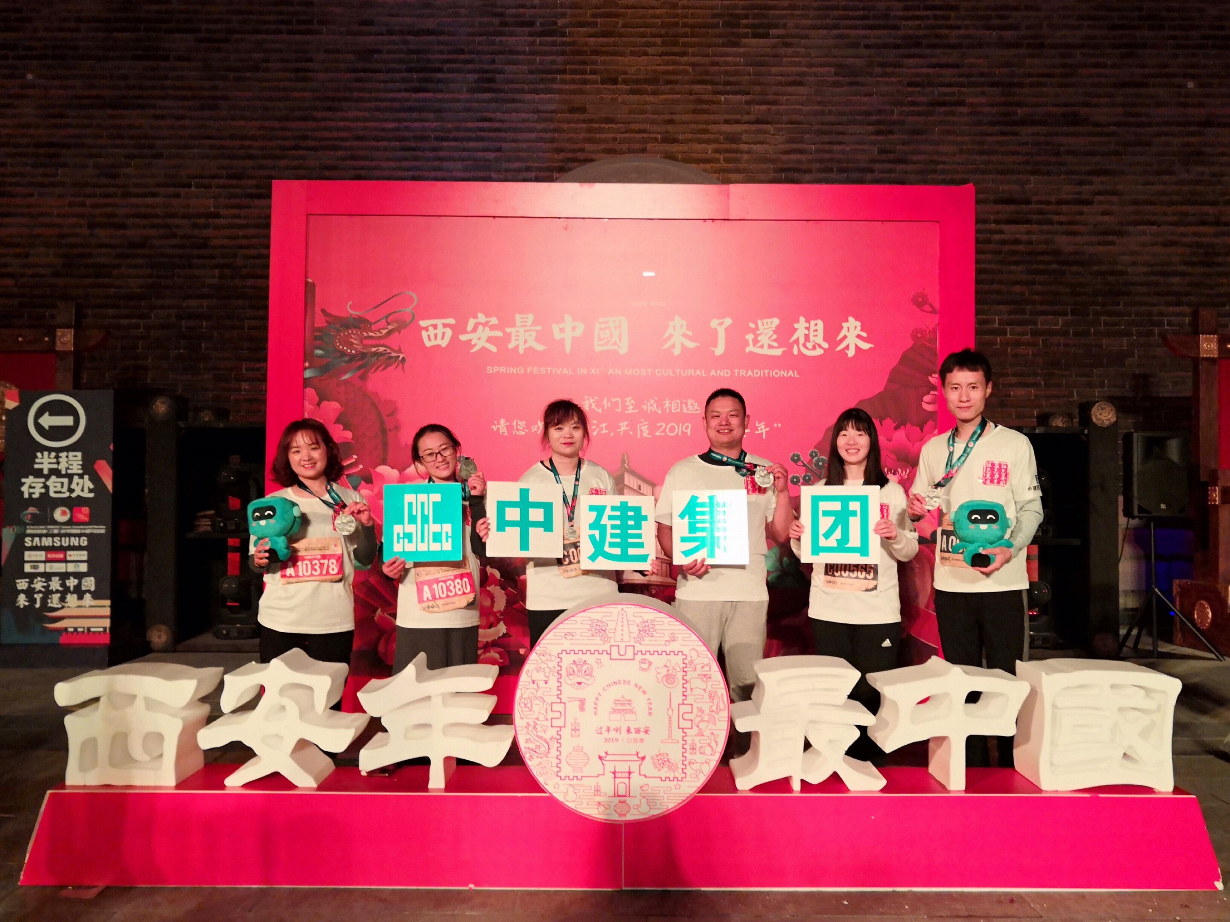 图：集体合影.jpg
