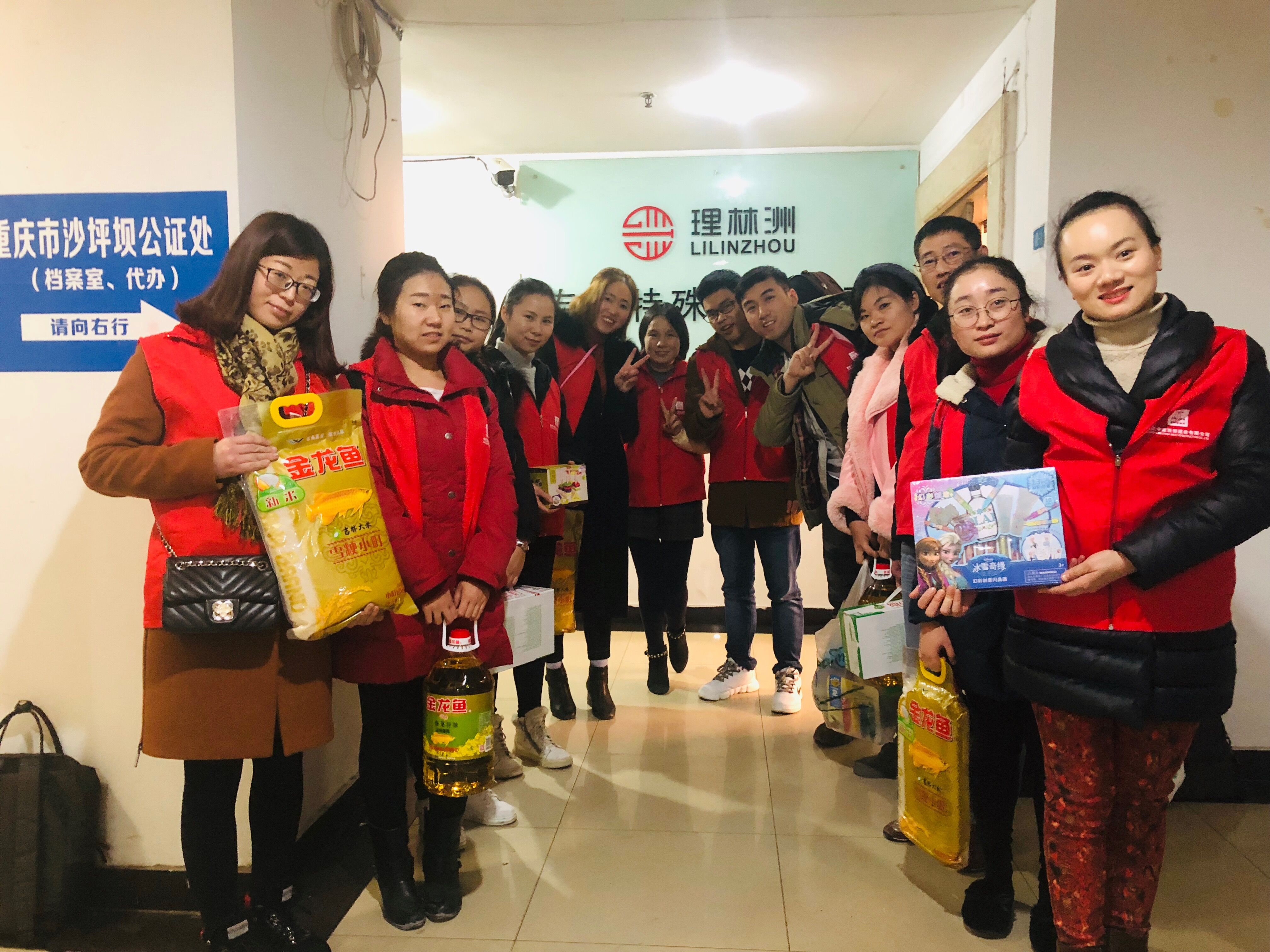20181218-理林洲特殊教育学校-从“心”做起 关爱特殊儿童——重庆事业部开展志愿者服务活动-志愿者合影-谢梅摄.jpg