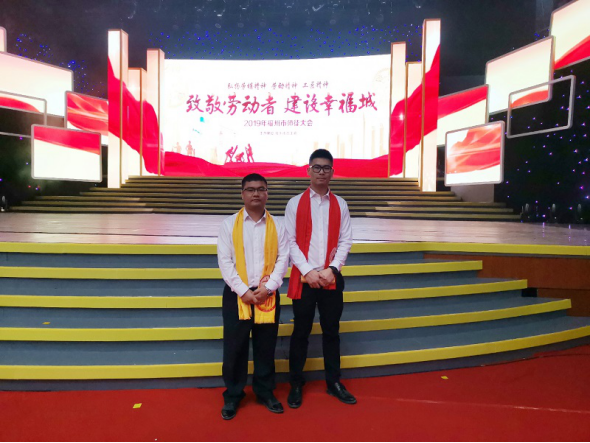 福州工匠.png